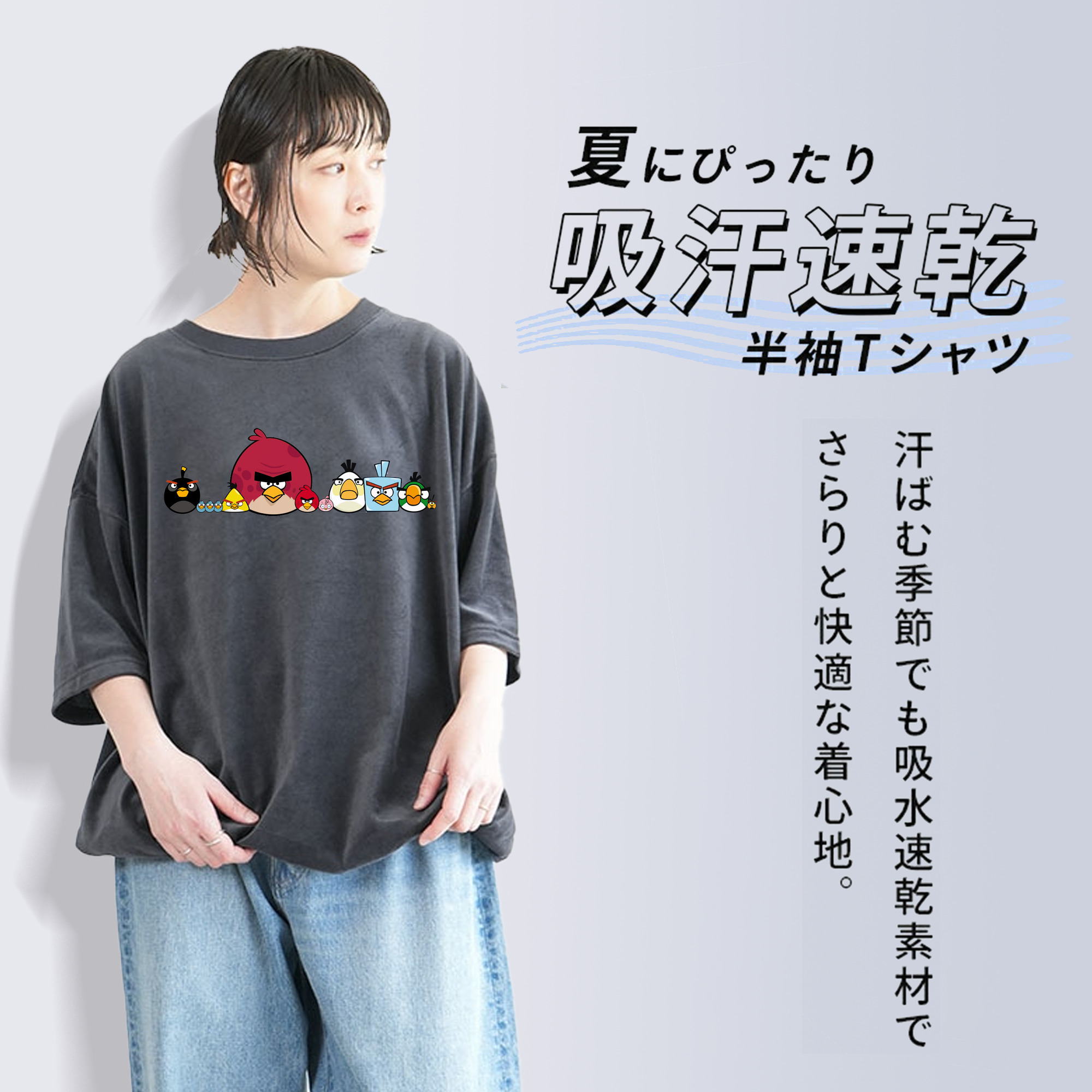 Angry Birds アングリーバード 綿100% ヴィンテージ風 半袖Tシャツ（フロントプリント）