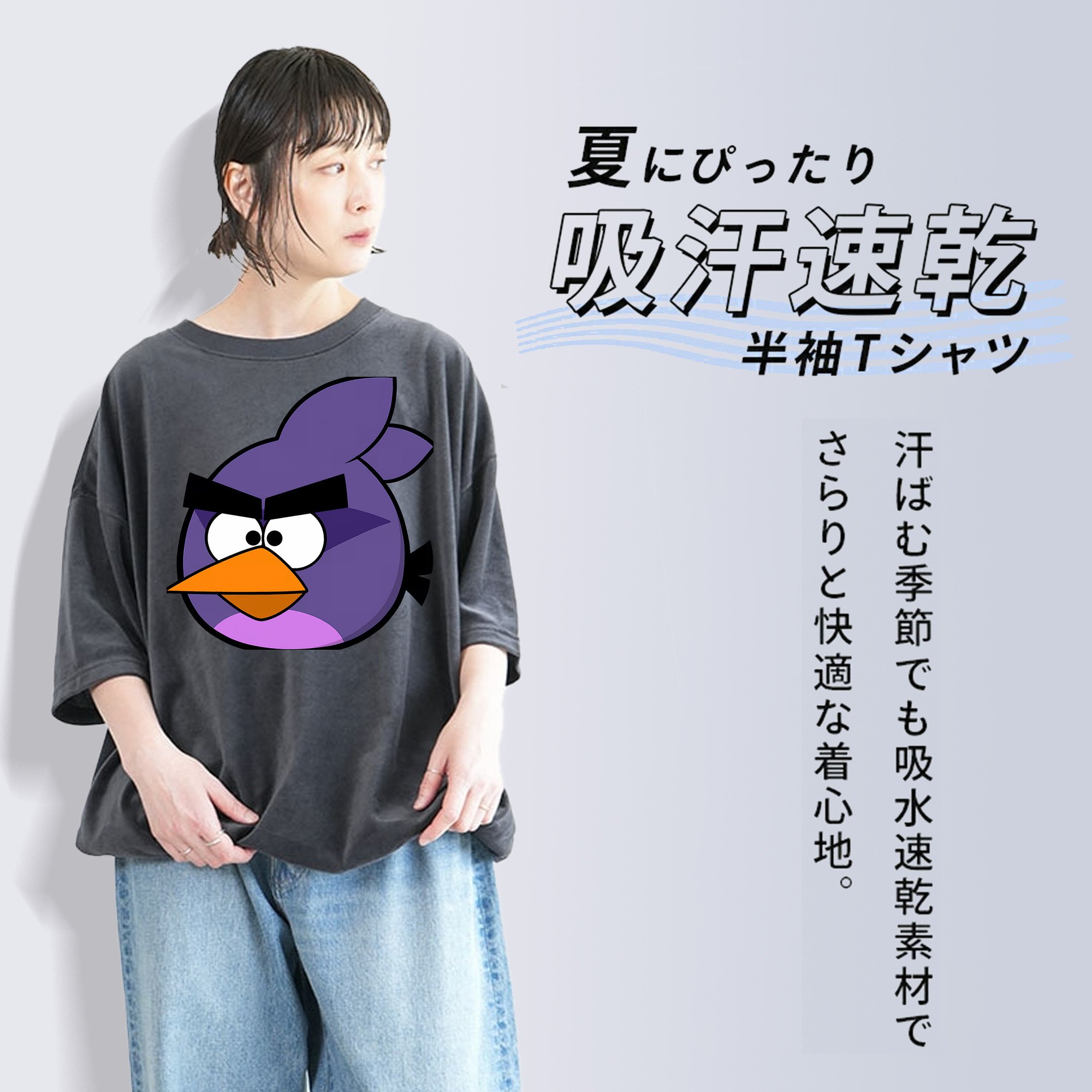 Angry Birds アングリーバード 綿100% ヴィンテージ風 半袖Tシャツ（フロントプリント）