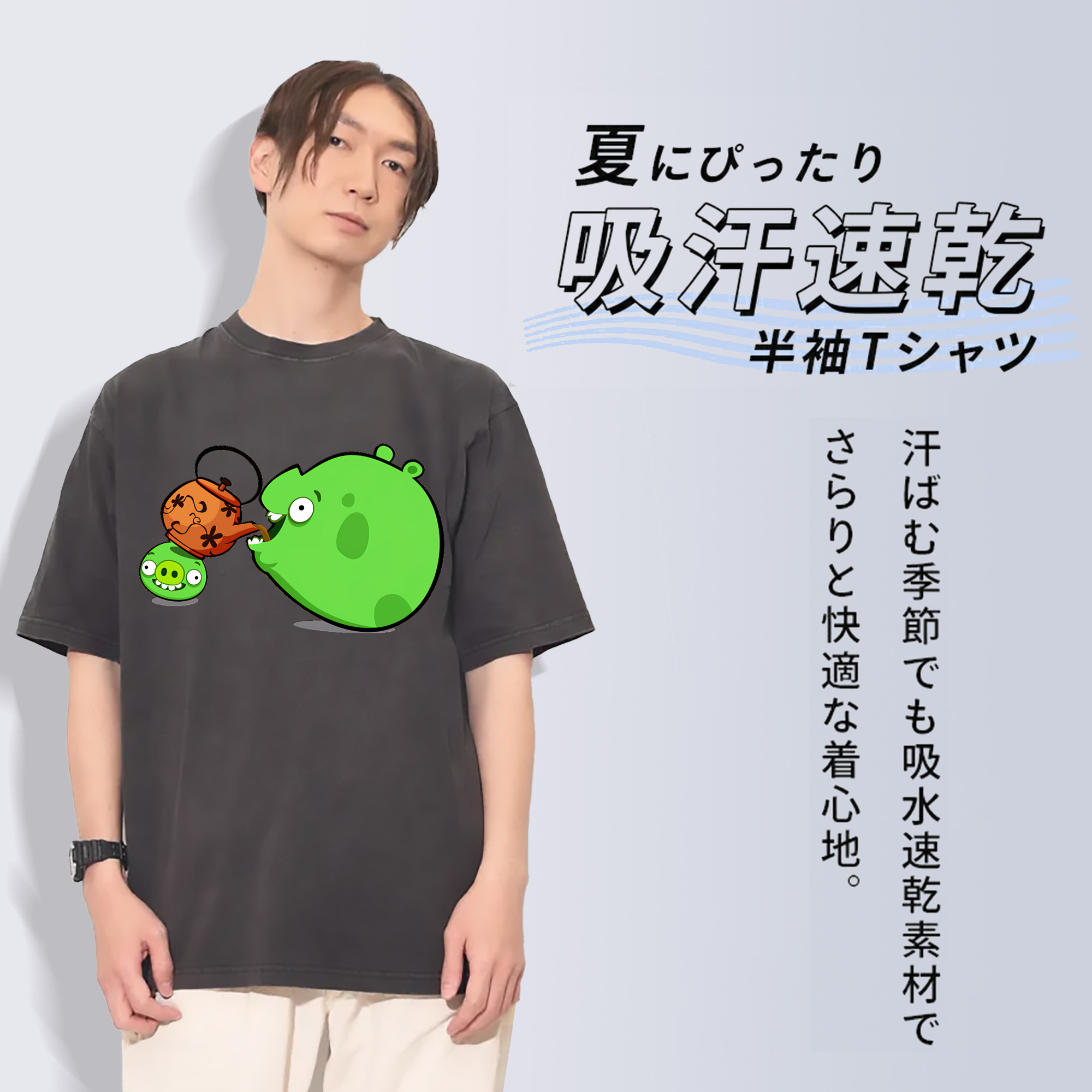 一般的なイメージ