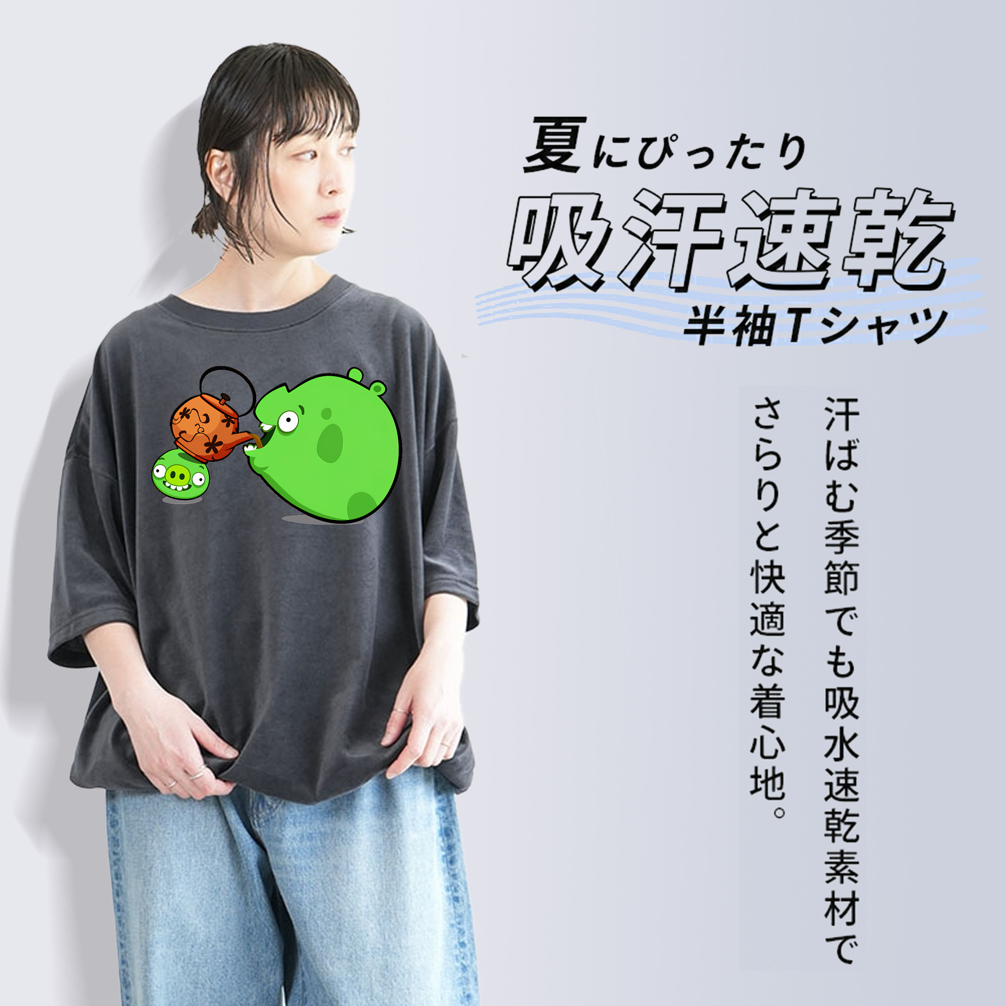 Angry Birds アングリーバード 綿100% ヴィンテージ風 半袖Tシャツ（フロントプリント）