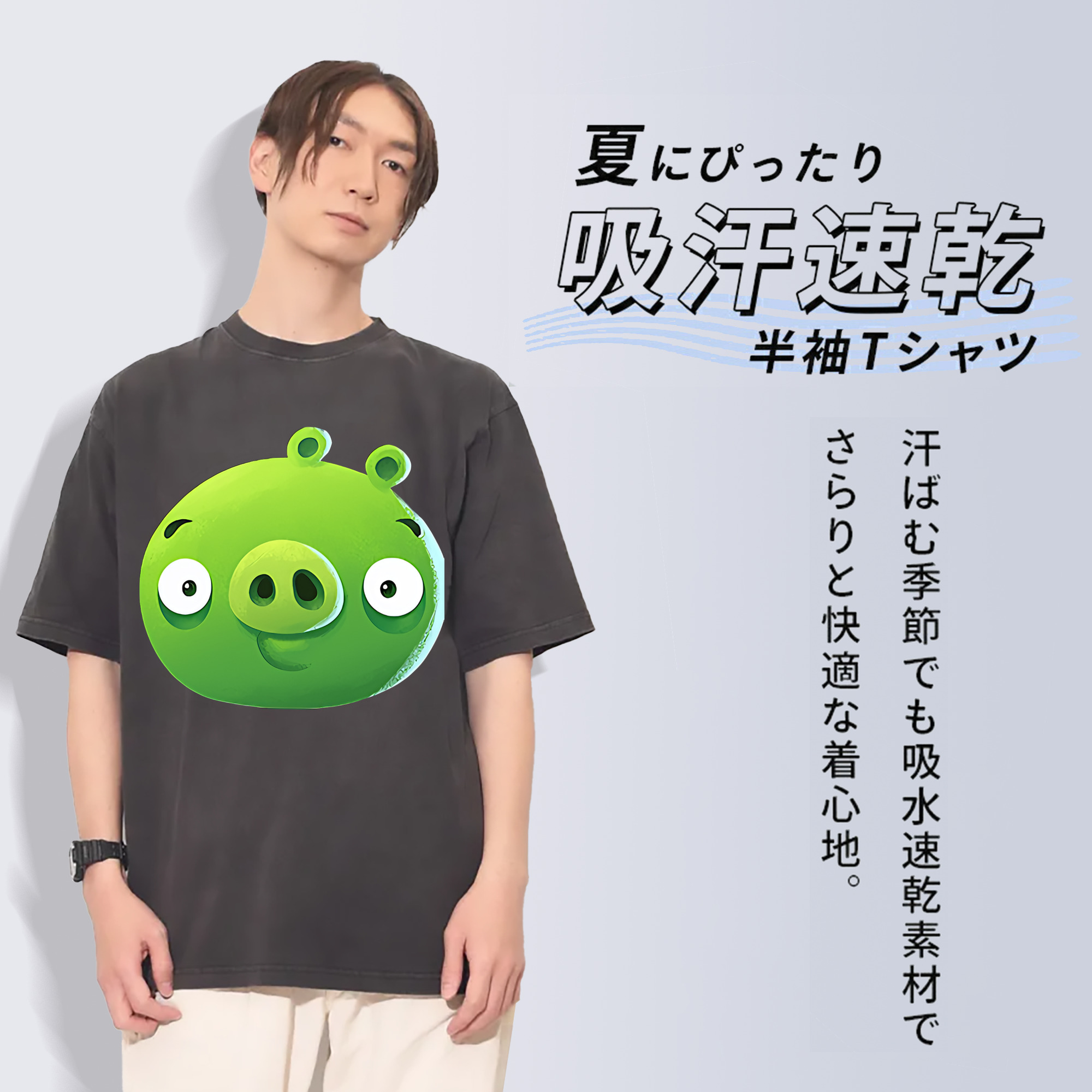 一般的なイメージ