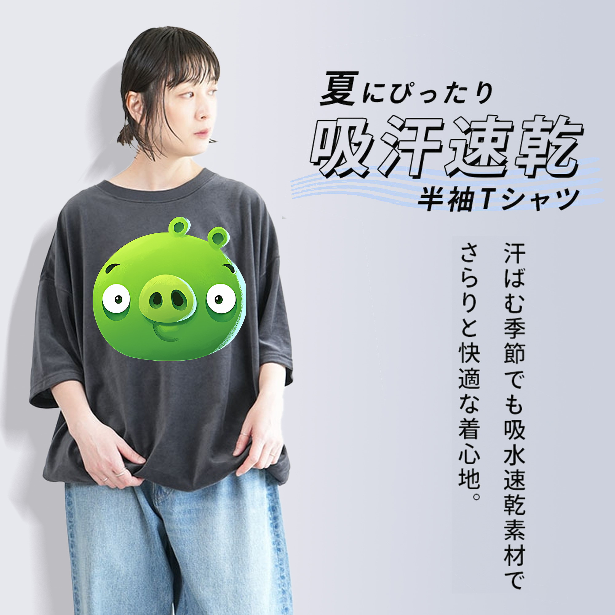 Angry Birds アングリーバード 綿100% ヴィンテージ風 半袖Tシャツ（フロントプリント）