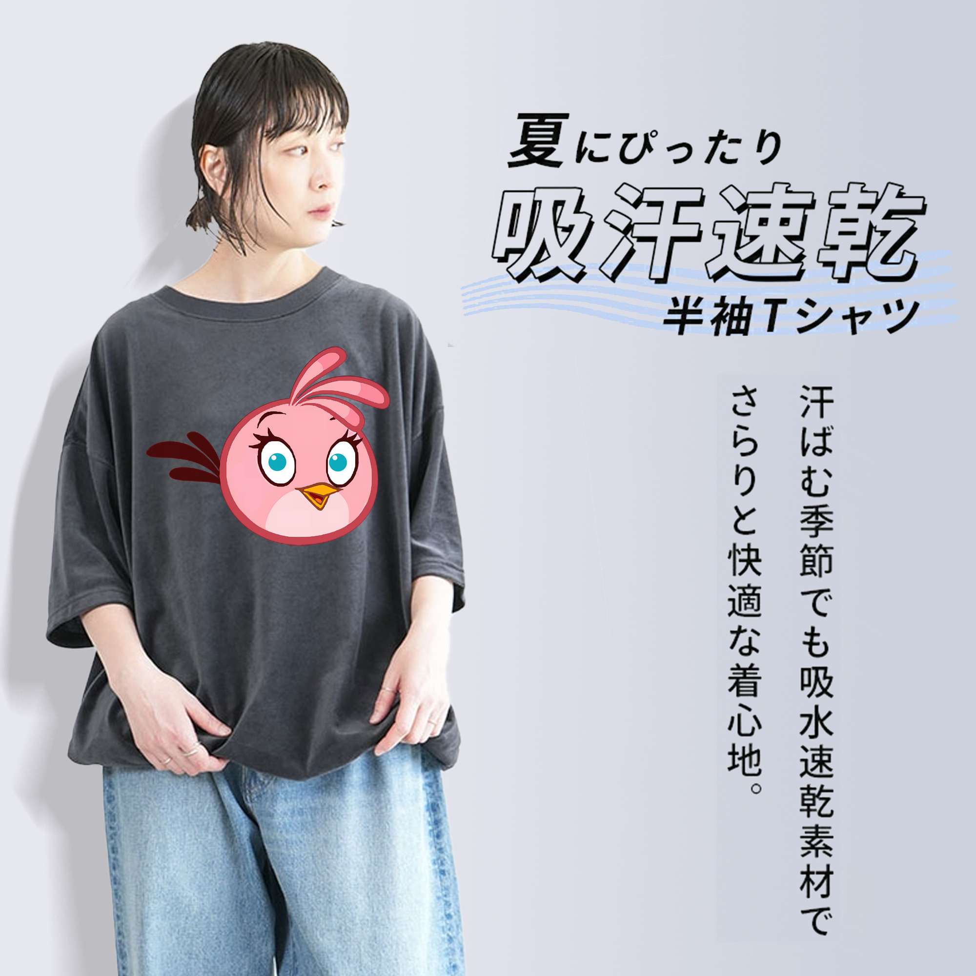Angry Birds アングリーバード 綿100% ヴィンテージ風 半袖Tシャツ（フロントプリント）