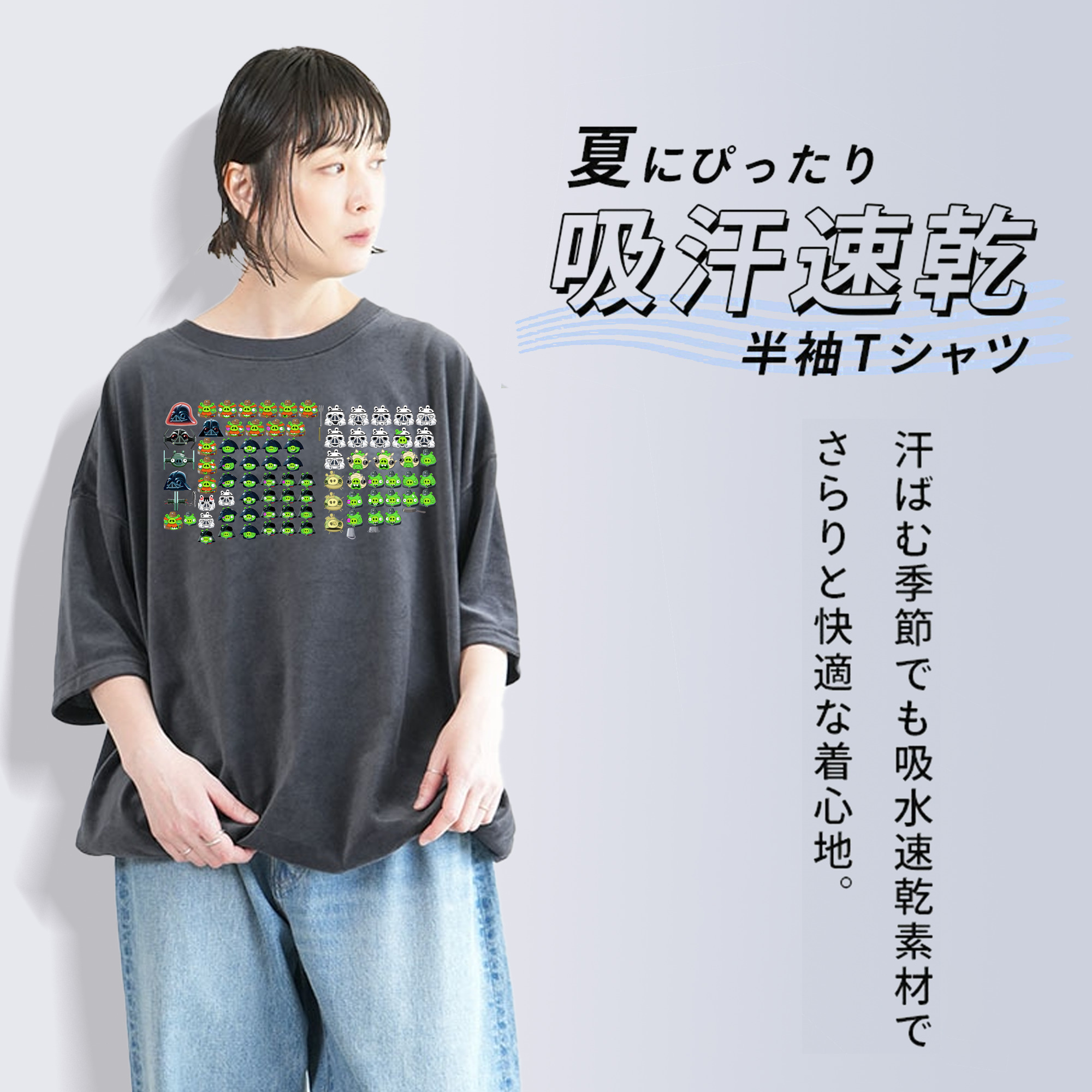 Angry Birds アングリーバード 綿100% ヴィンテージ風 半袖Tシャツ（フロントプリント）