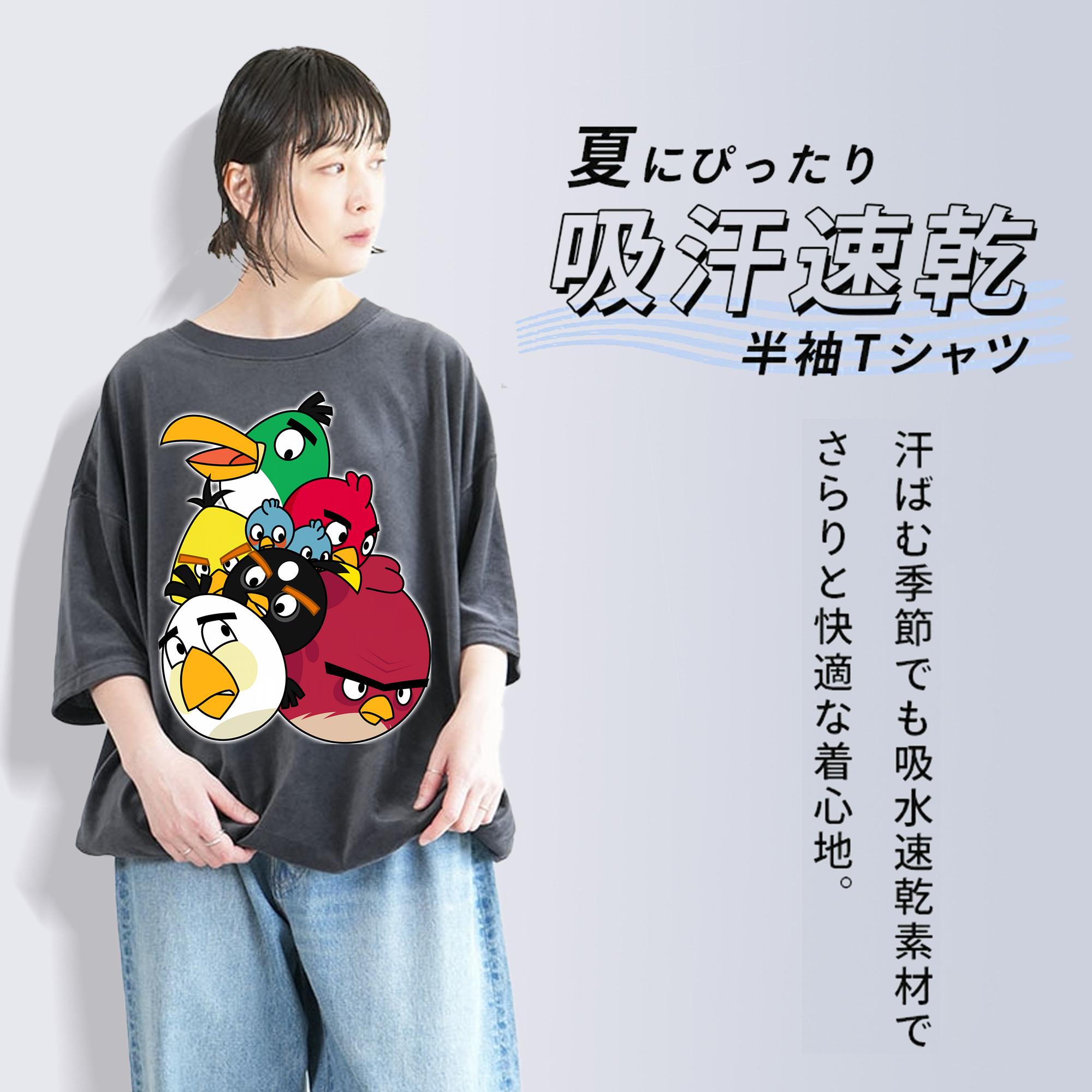 Angry Birds アングリーバード 綿100% ヴィンテージ風 半袖Tシャツ（フロントプリント）