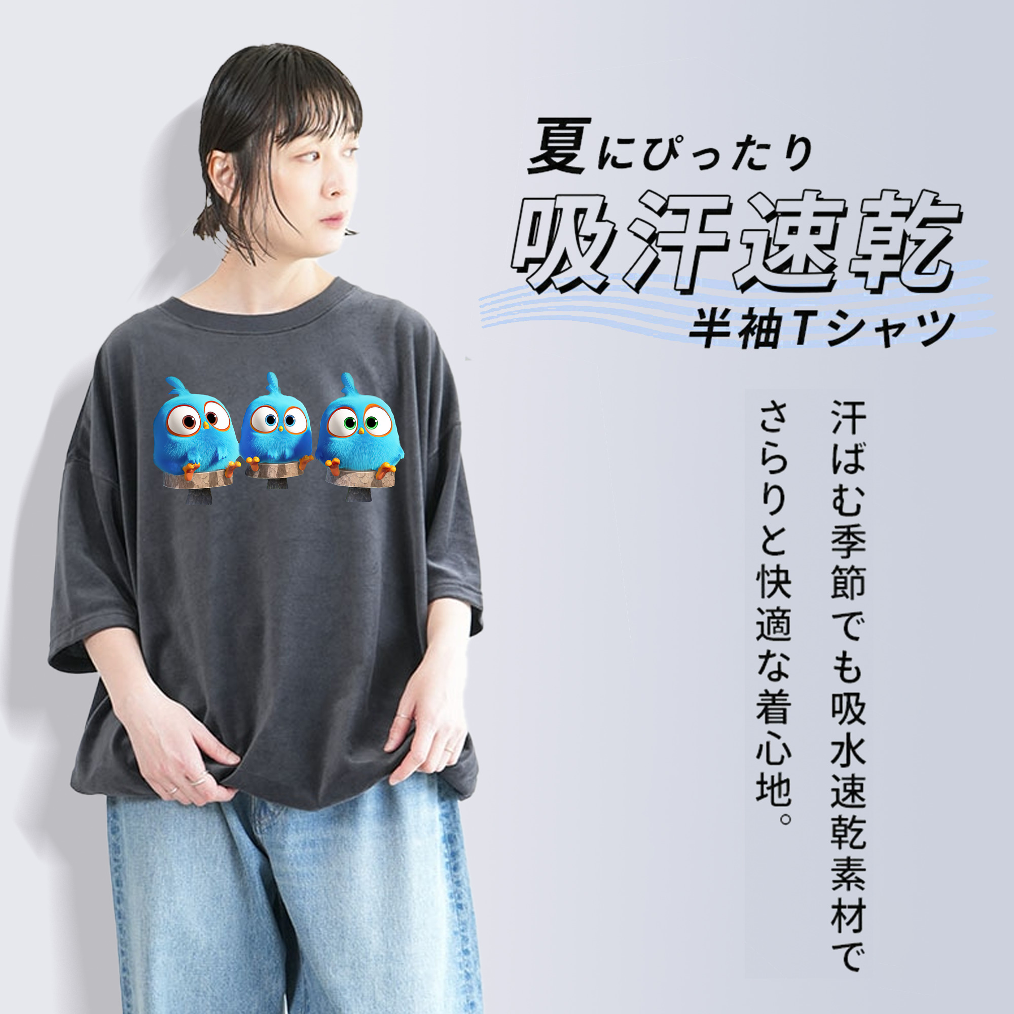 Angry Birds アングリーバード 綿100% ヴィンテージ風 半袖Tシャツ（フロントプリント）