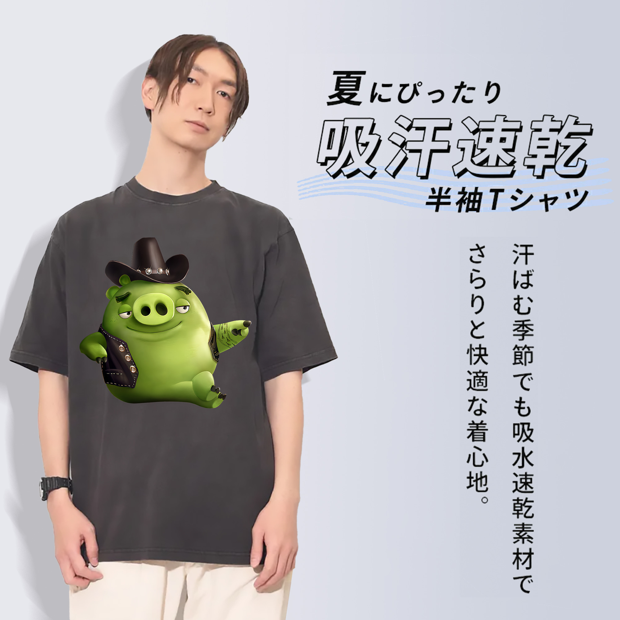 一般的なイメージ