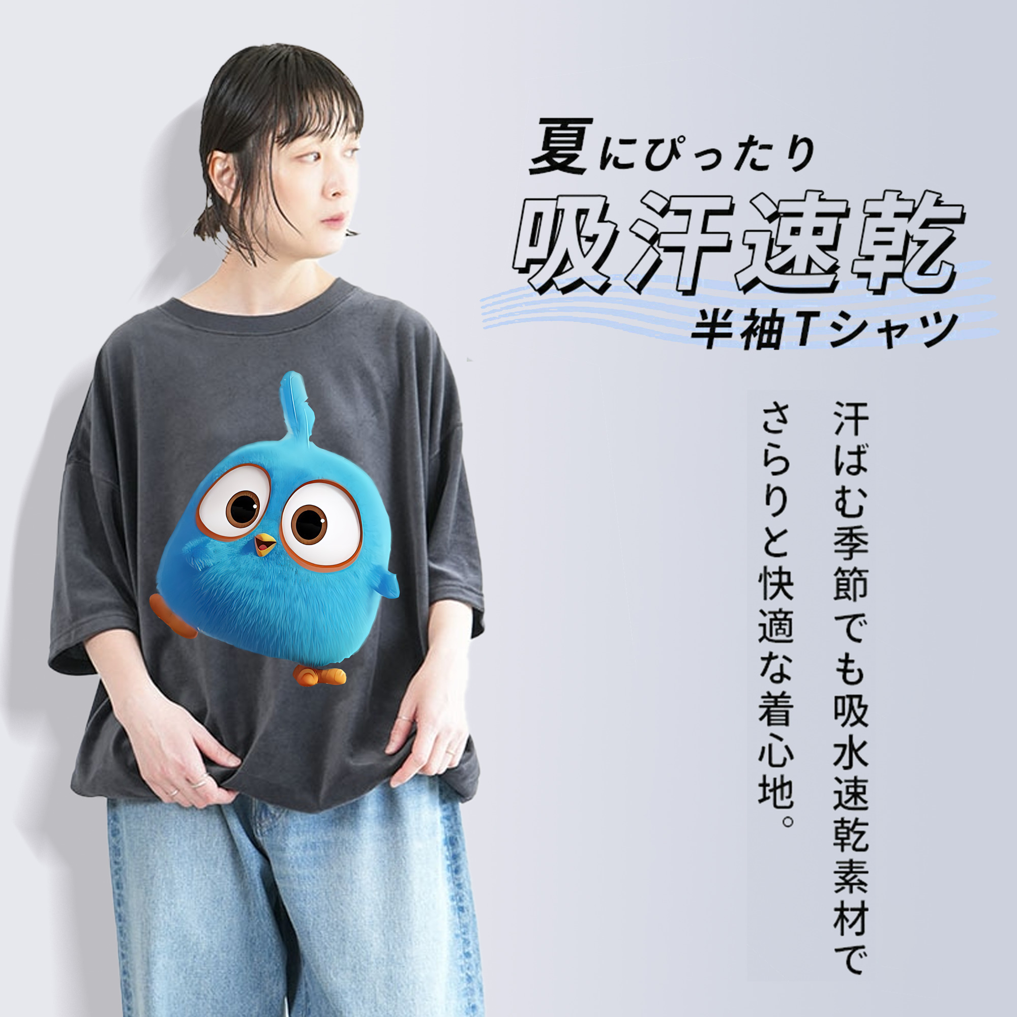 Angry Birds アングリーバード 綿100% ヴィンテージ風 半袖Tシャツ（フロントプリント）
