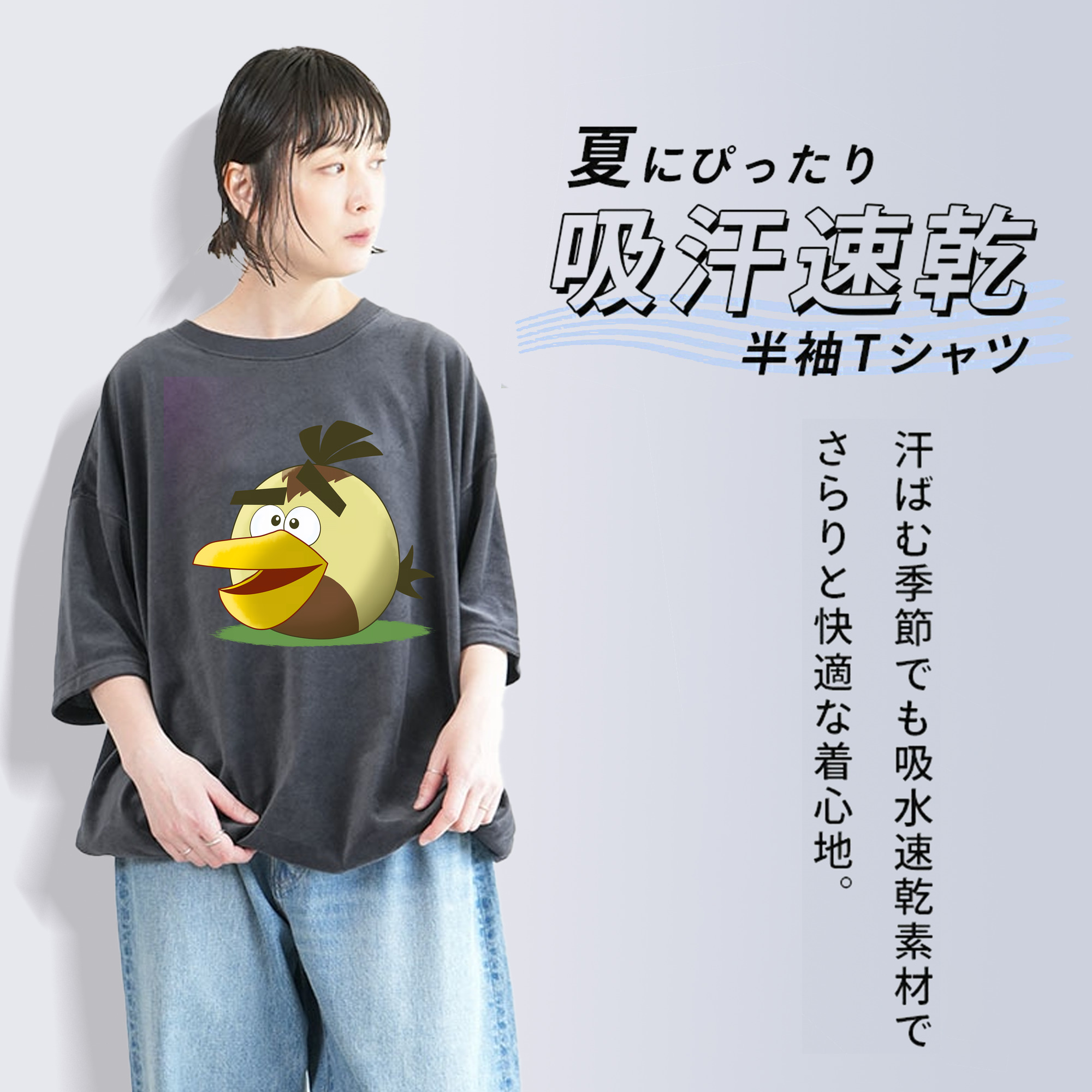 Angry Birds アングリーバード 綿100% ヴィンテージ風 半袖Tシャツ（フロントプリント）