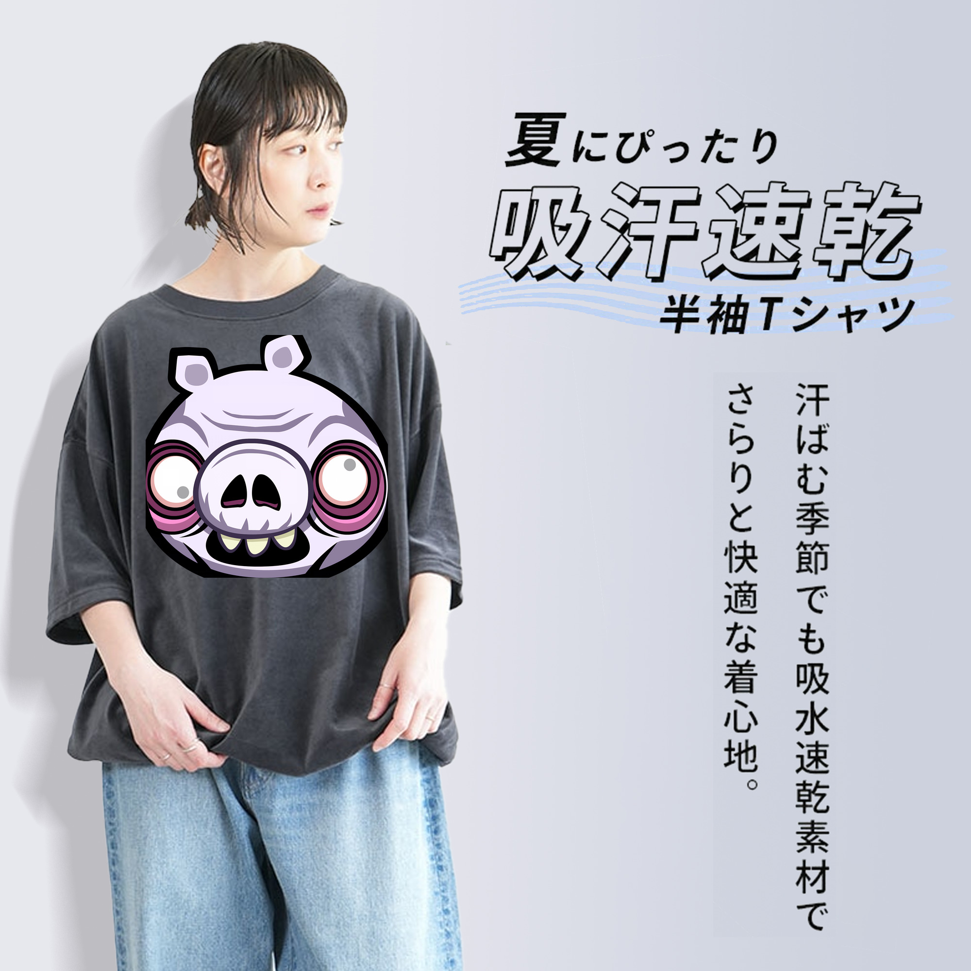 Angry Birds アングリーバード 綿100% ヴィンテージ風 半袖Tシャツ（フロントプリント）