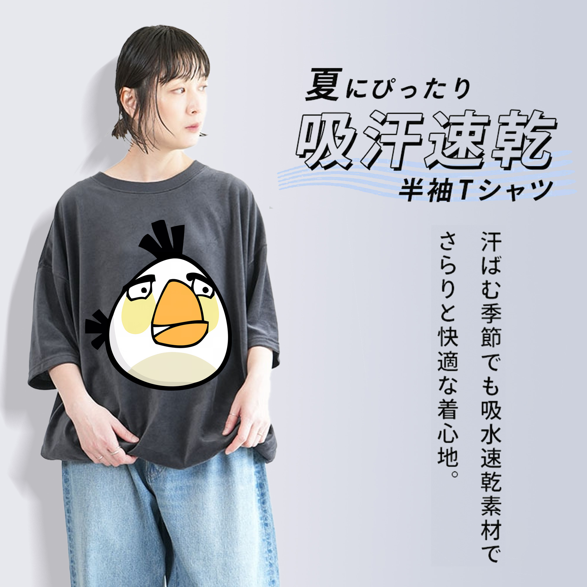 Angry Birds アングリーバード 綿100% ヴィンテージ風 半袖Tシャツ（フロントプリント）