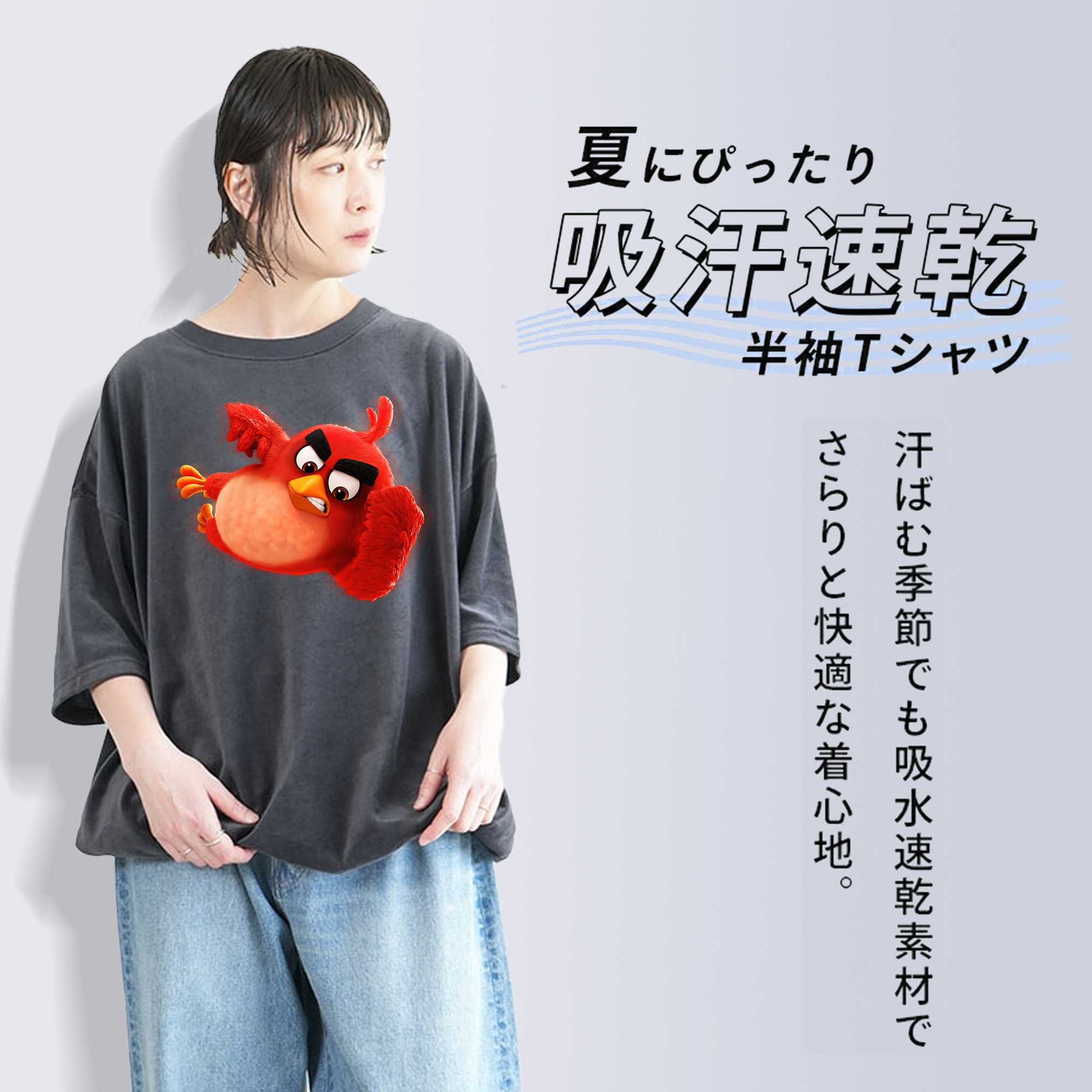 Angry Birds アングリーバード 綿100% ヴィンテージ風 半袖Tシャツ（フロントプリント）