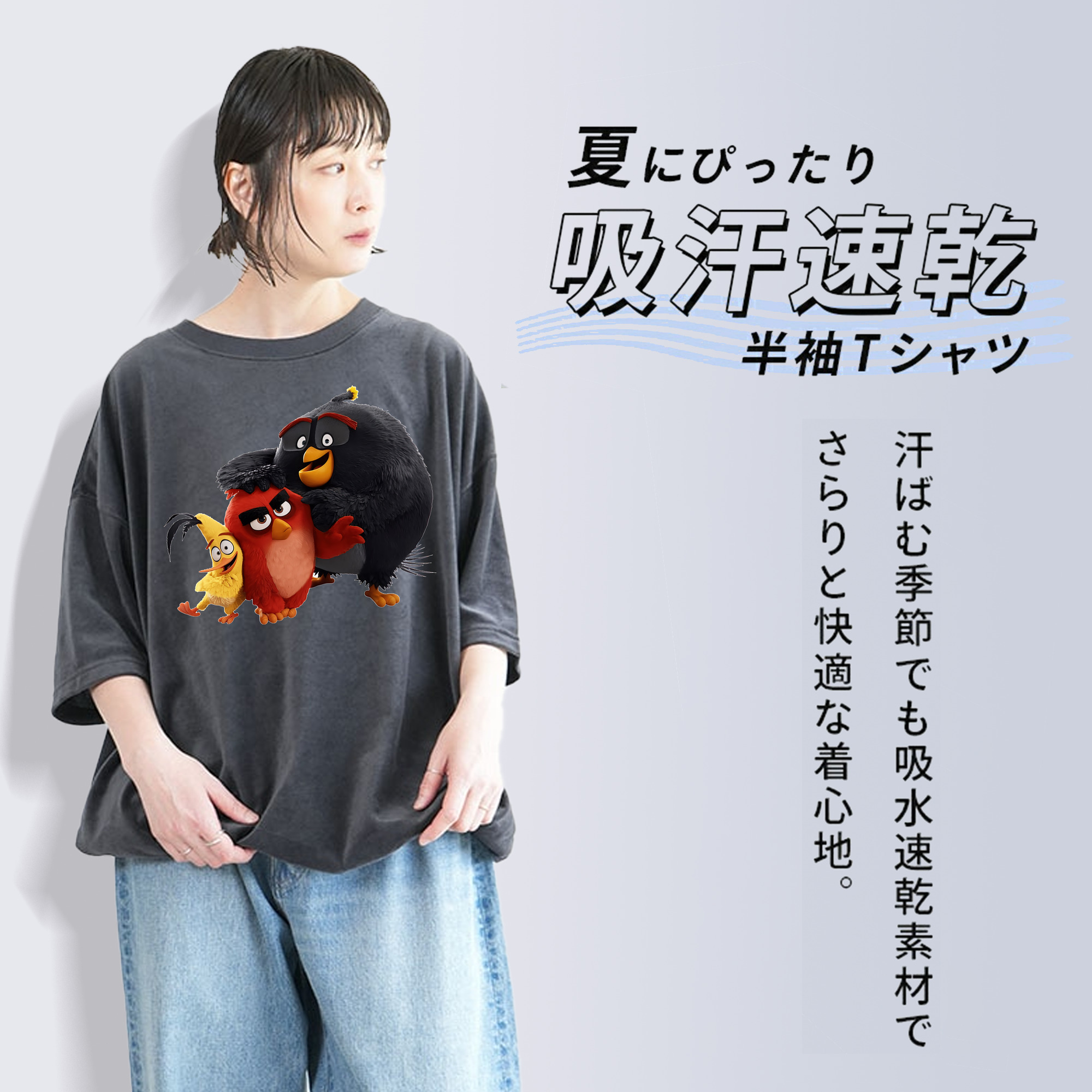 Angry Birds アングリーバード 綿100% ヴィンテージ風 半袖Tシャツ（フロントプリント）