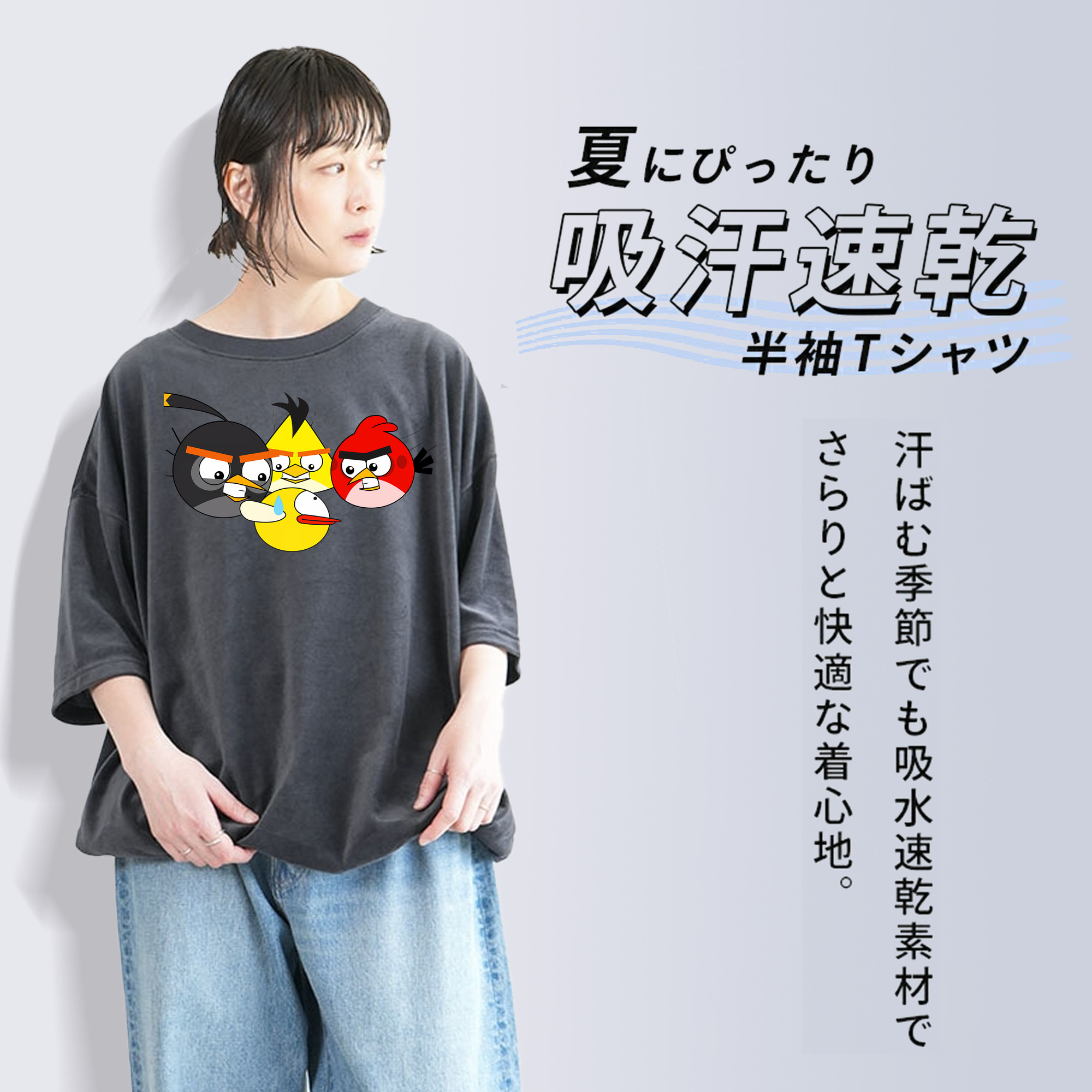 Angry Birds アングリーバード 綿100% ヴィンテージ風 半袖Tシャツ（フロントプリント）