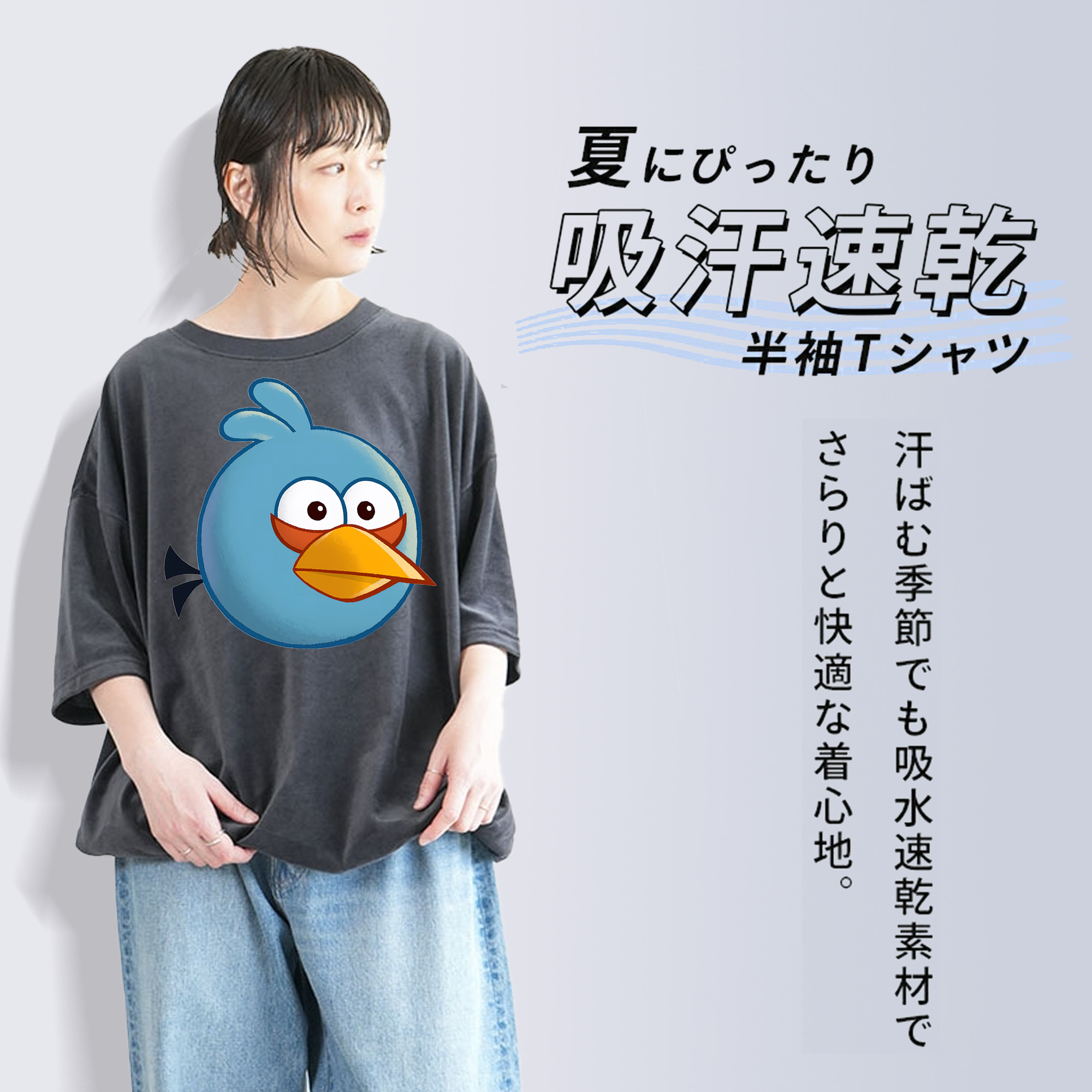 Angry Birds アングリーバード 綿100% ヴィンテージ風 半袖Tシャツ（フロントプリント）