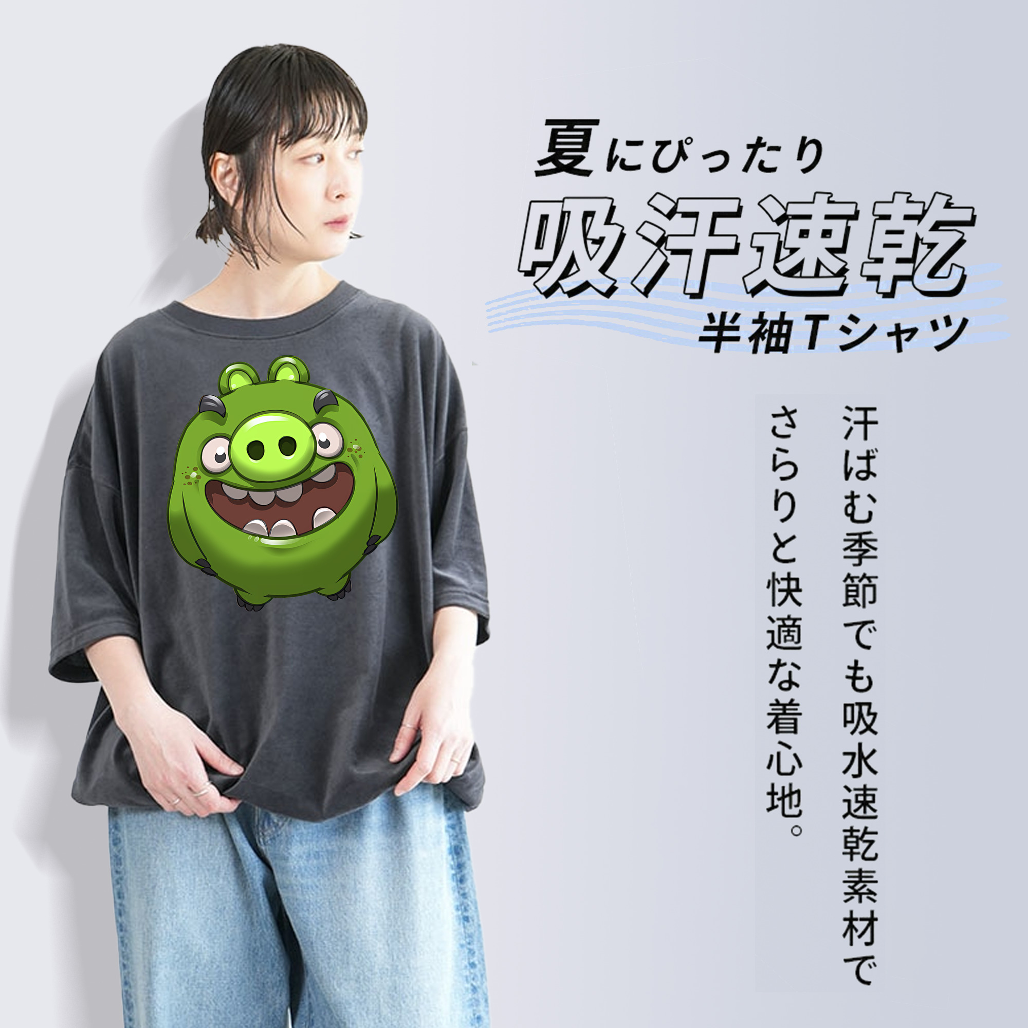 Angry Birds アングリーバード 綿100% ヴィンテージ風 半袖Tシャツ（フロントプリント）