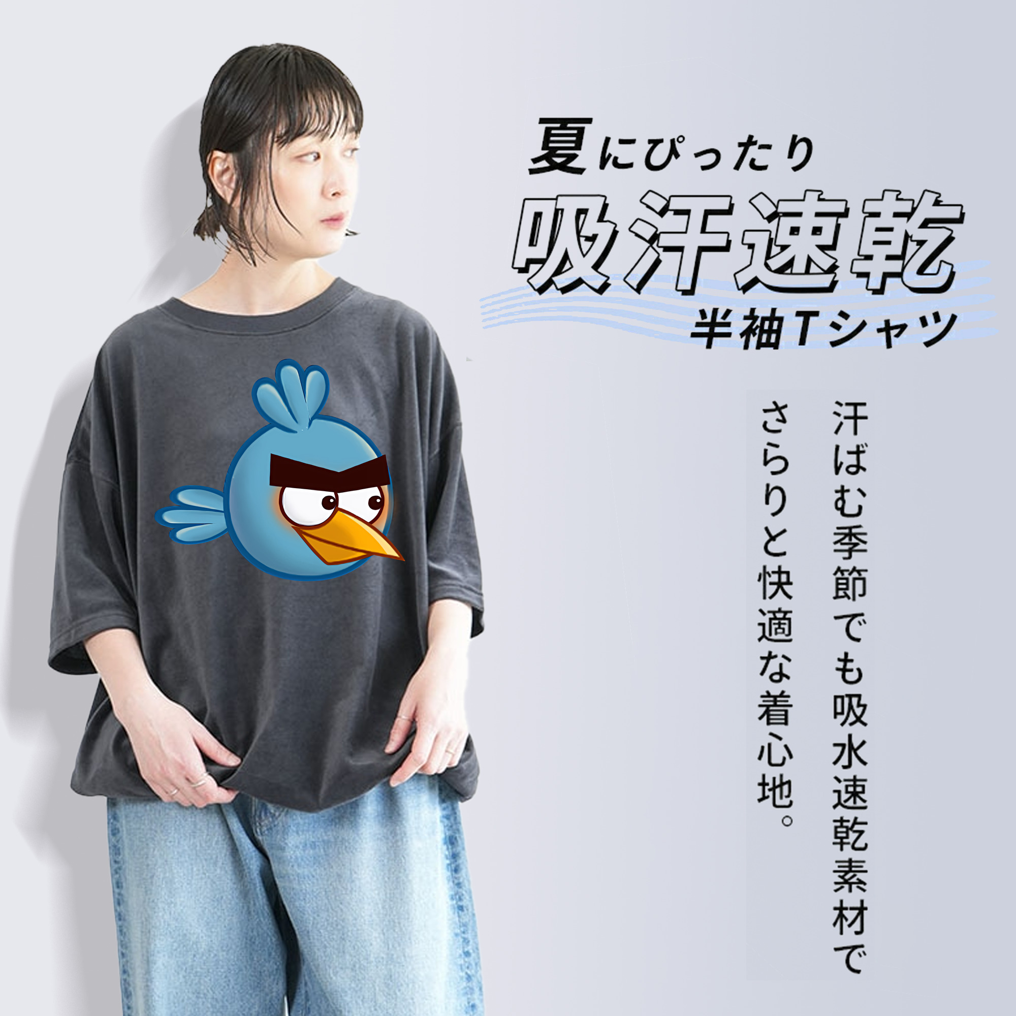 Angry Birds アングリーバード 綿100% ヴィンテージ風 半袖Tシャツ（フロントプリント）