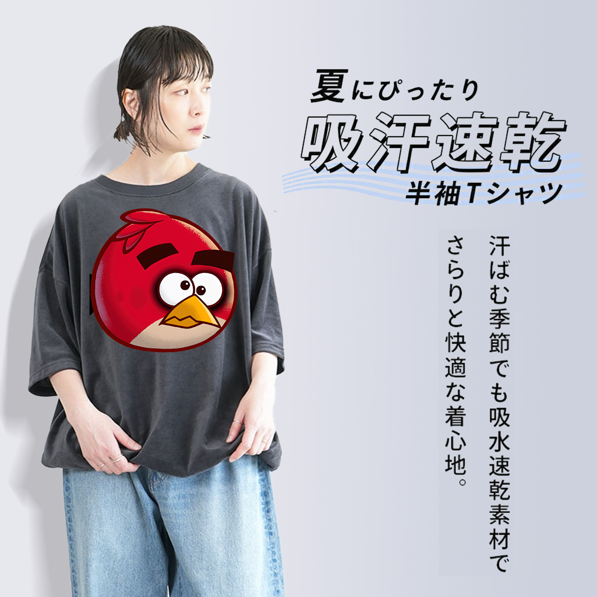 Angry Birds アングリーバード 綿100% ヴィンテージ風 半袖Tシャツ（フロントプリント）