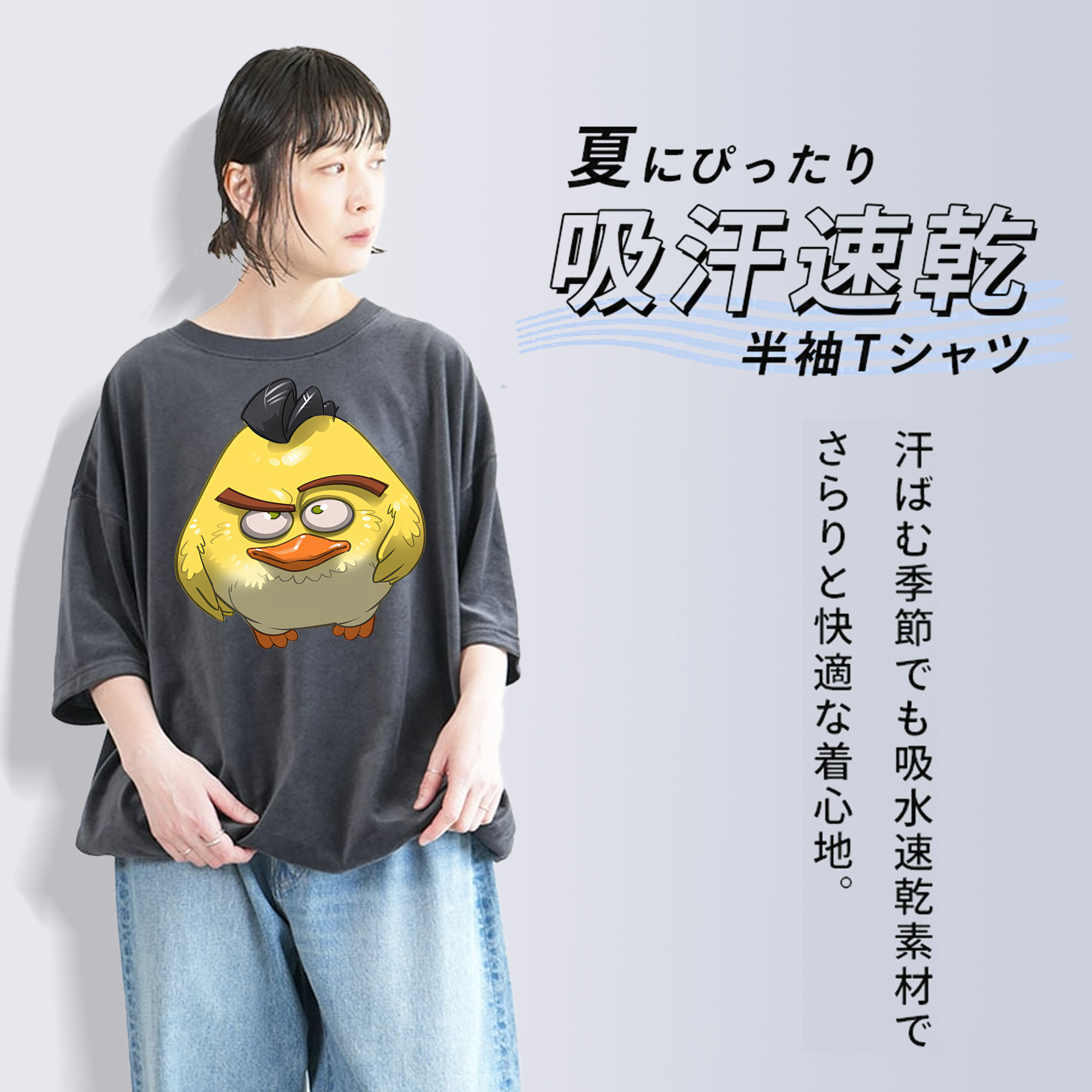 Angry Birds アングリーバード 綿100% ヴィンテージ風 半袖Tシャツ（フロントプリント）