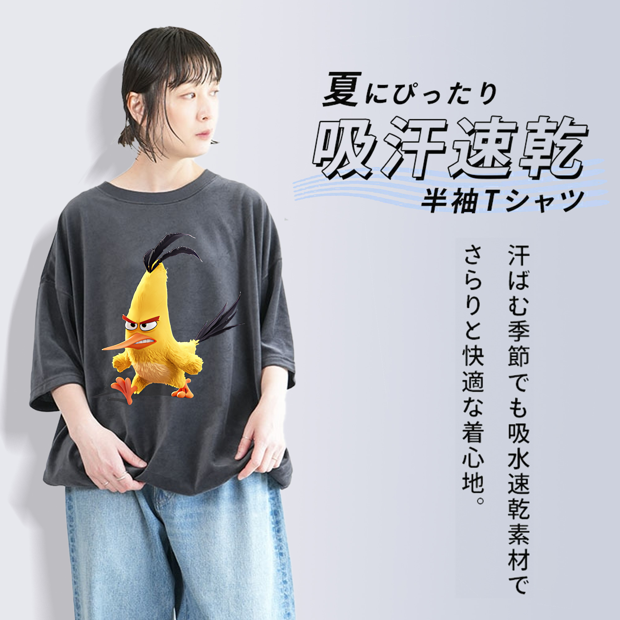 Angry Birds アングリーバード 綿100% ヴィンテージ風 半袖Tシャツ（フロントプリント）