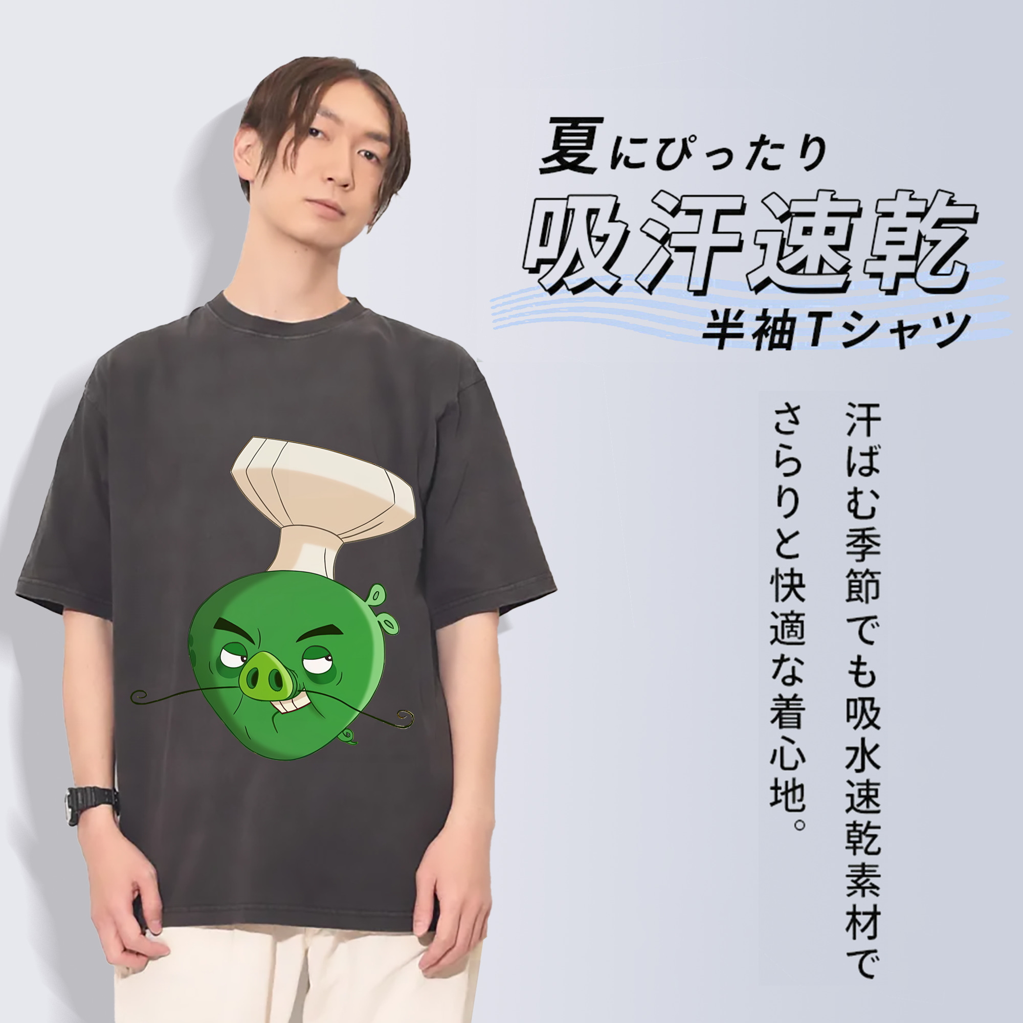 一般的なイメージ
