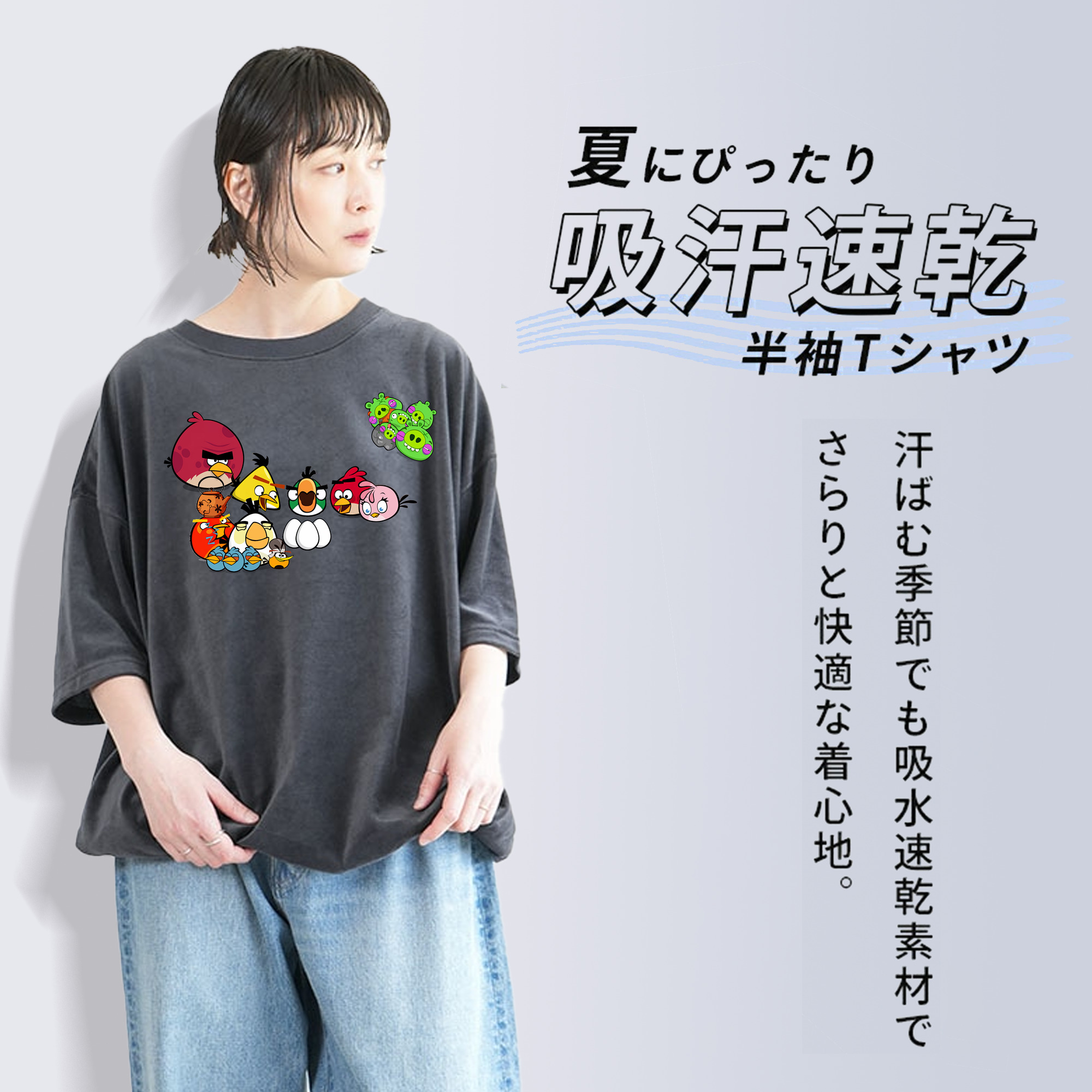 Angry Birds アングリーバード 綿100% ヴィンテージ風 半袖Tシャツ（フロントプリント）