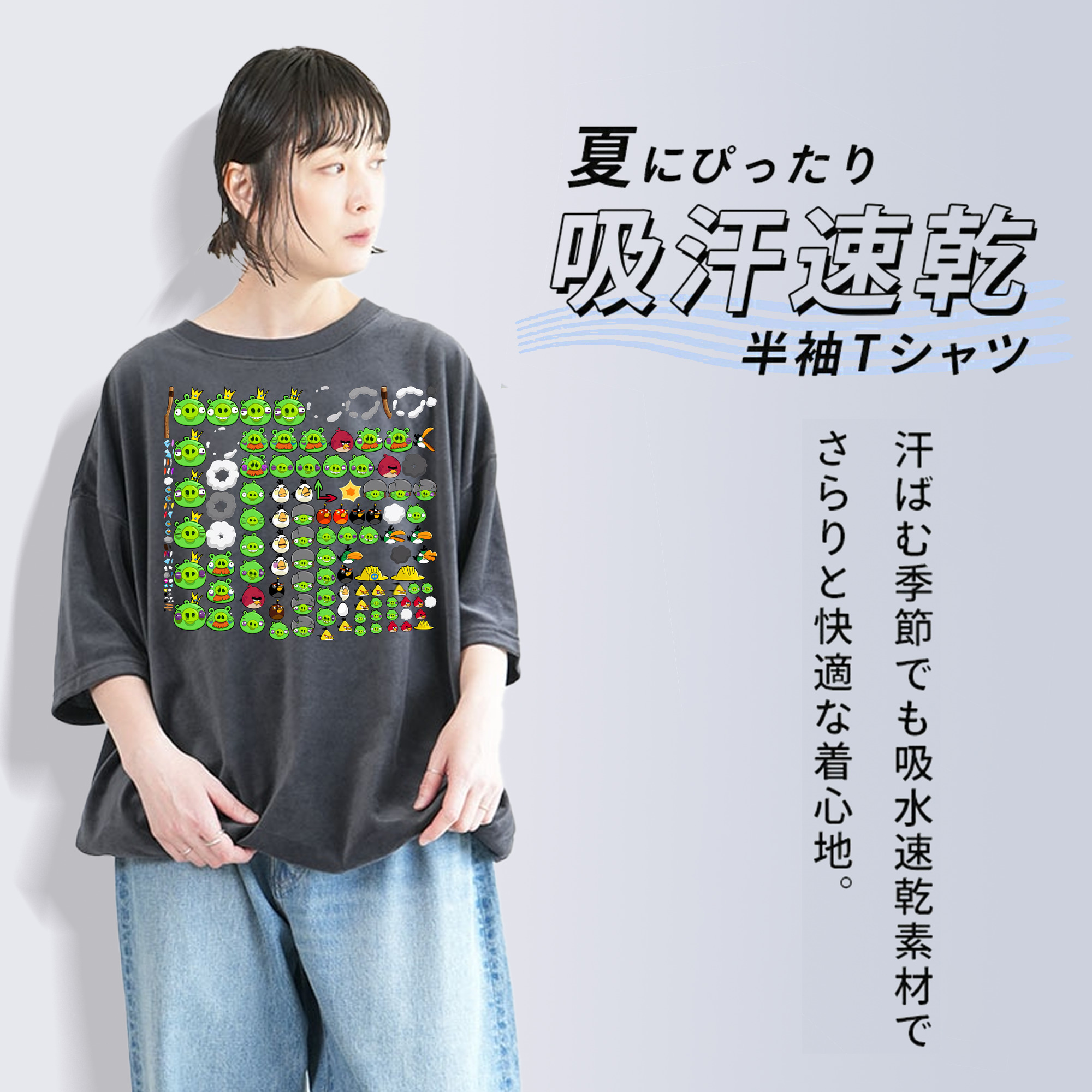 Angry Birds アングリーバード 綿100% ヴィンテージ風 半袖Tシャツ（フロントプリント）