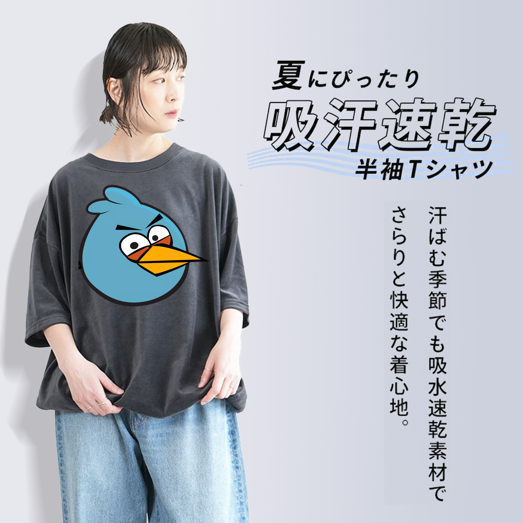 Angry Birds アングリーバード 綿100% ヴィンテージ風 半袖Tシャツ（フロントプリント）