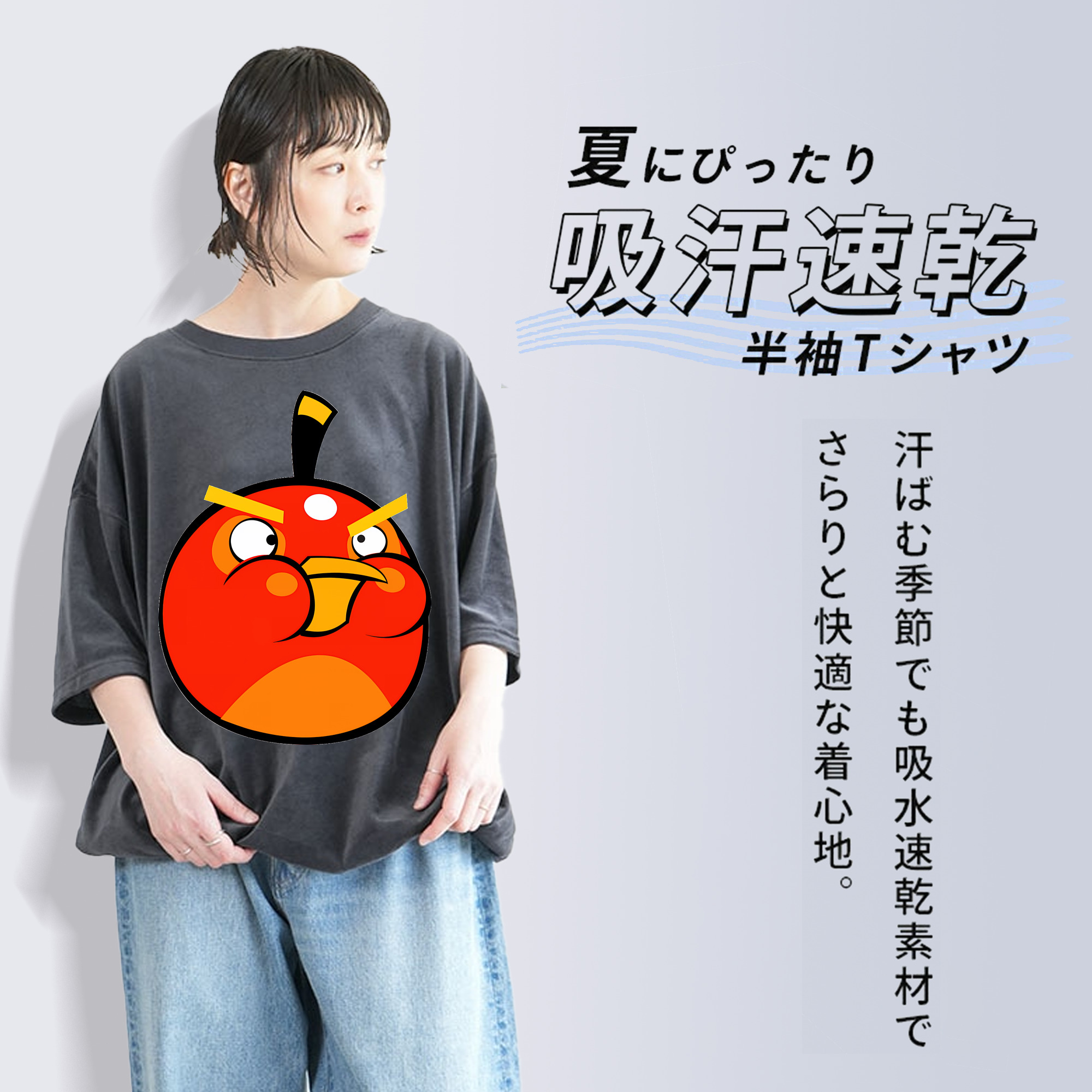 Angry Birds アングリーバード 綿100% ヴィンテージ風 半袖Tシャツ（フロントプリント）