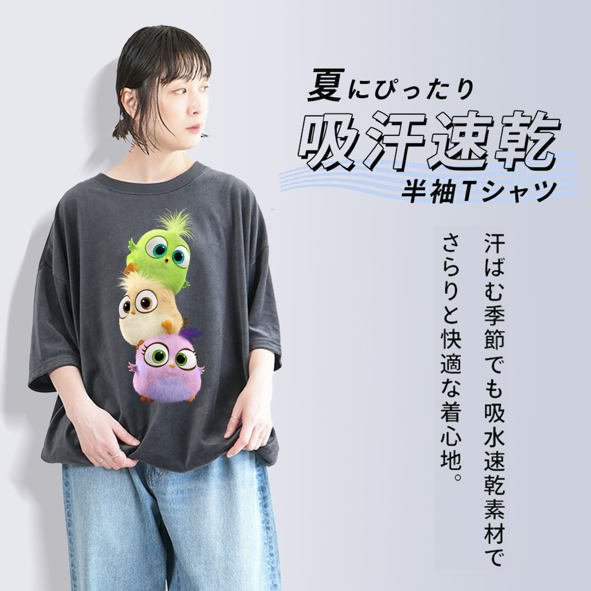 Angry Birds アングリーバード 綿100% ヴィンテージ風 半袖Tシャツ（フロントプリント）