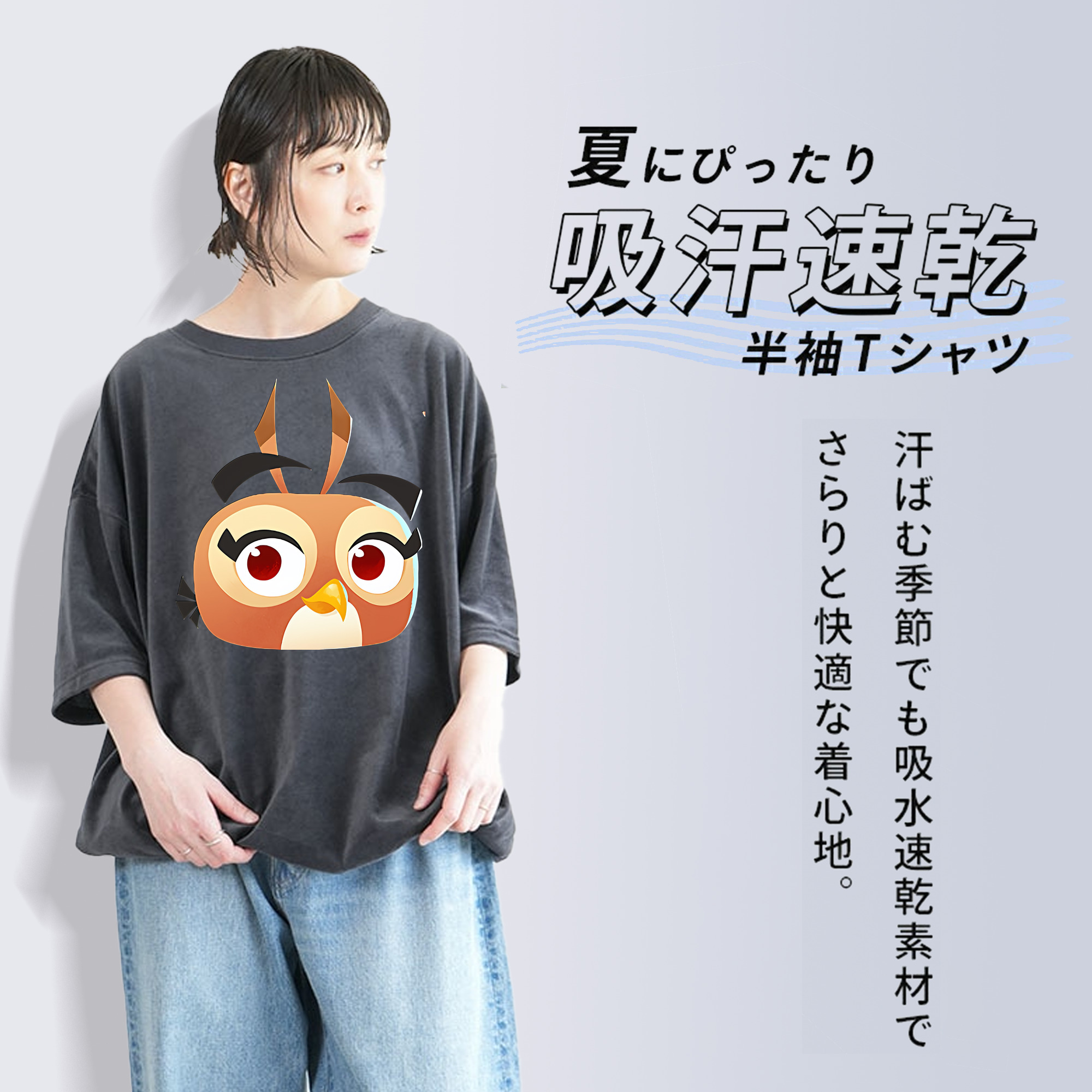 Angry Birds アングリーバード 綿100% ヴィンテージ風 半袖Tシャツ（フロントプリント）