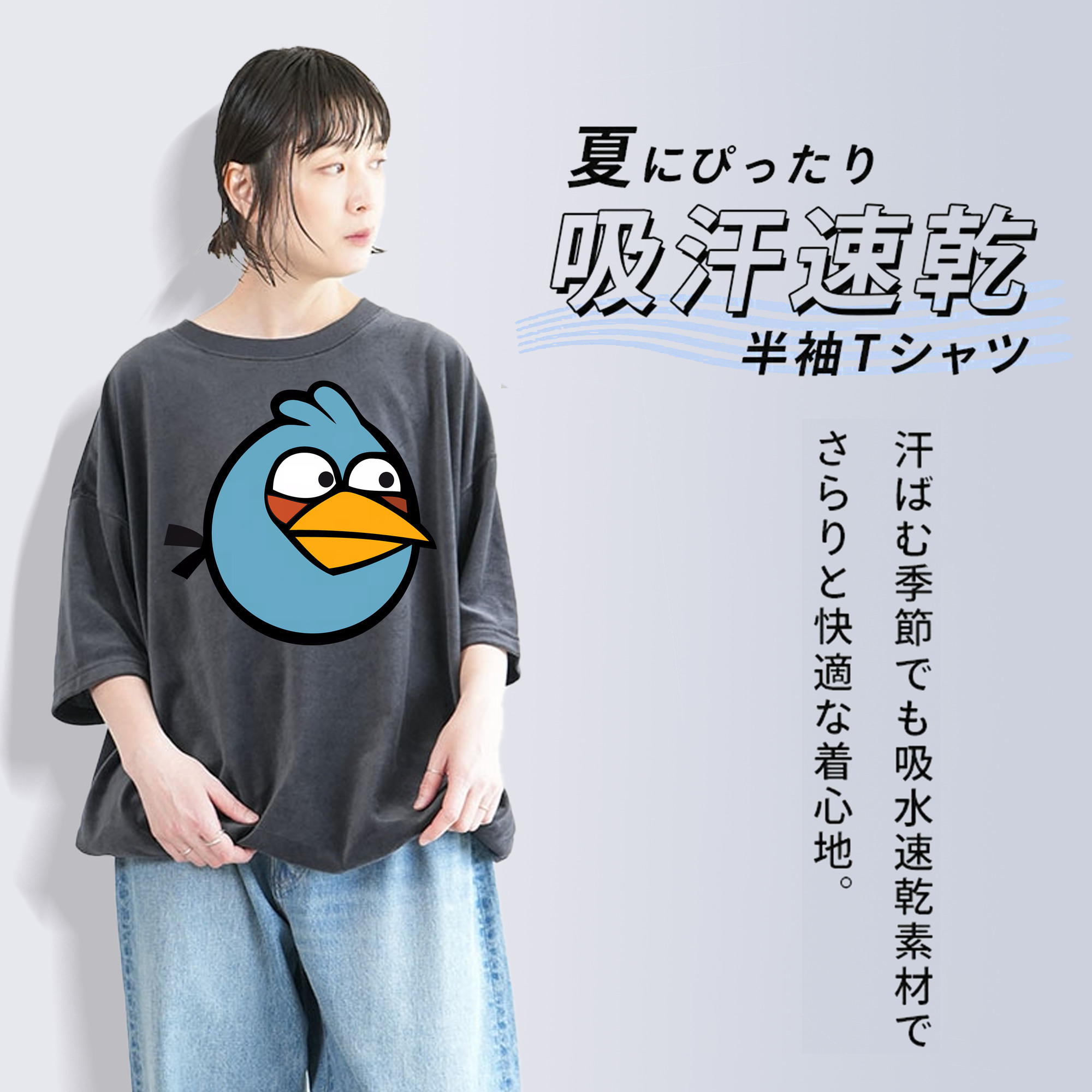 Angry Birds アングリーバード 綿100% ヴィンテージ風 半袖Tシャツ（フロントプリント）