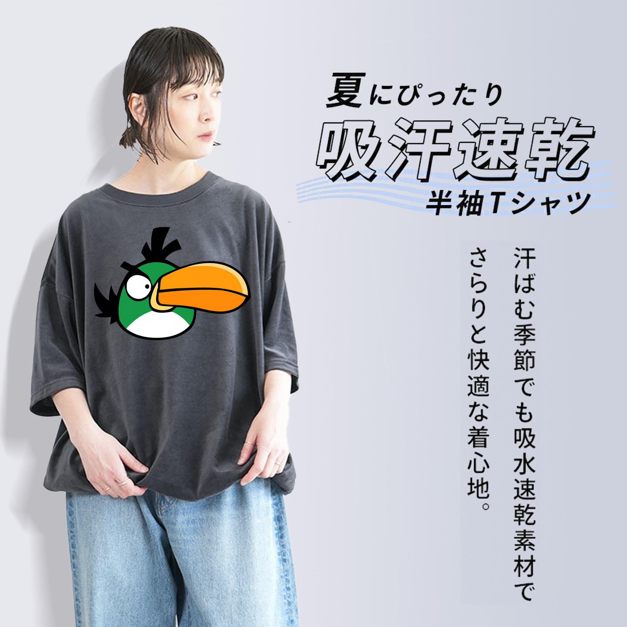 Angry Birds アングリーバード 綿100% ヴィンテージ風 半袖Tシャツ（フロントプリント）