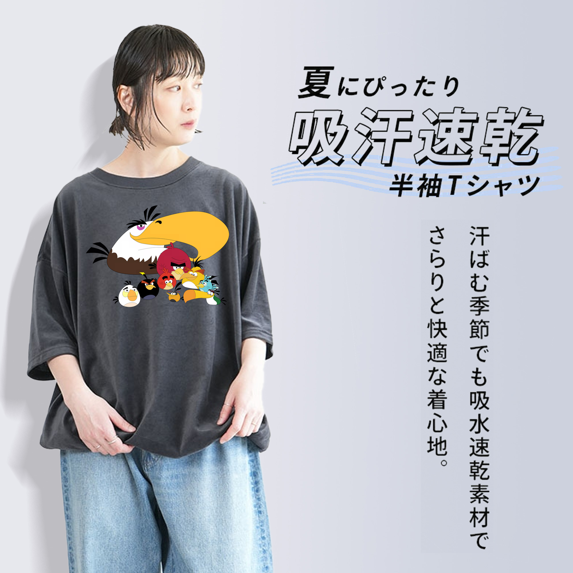 Angry Birds アングリーバード 綿100% ヴィンテージ風 半袖Tシャツ（フロントプリント）