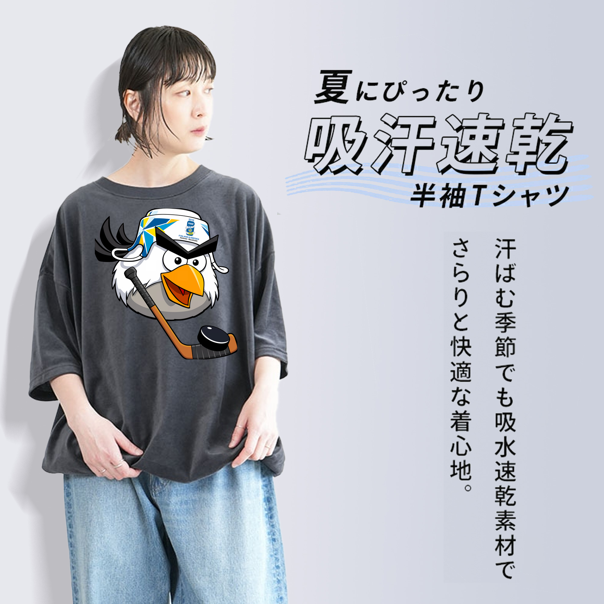 Angry Birds アングリーバード 綿100% ヴィンテージ風 半袖Tシャツ（フロントプリント）