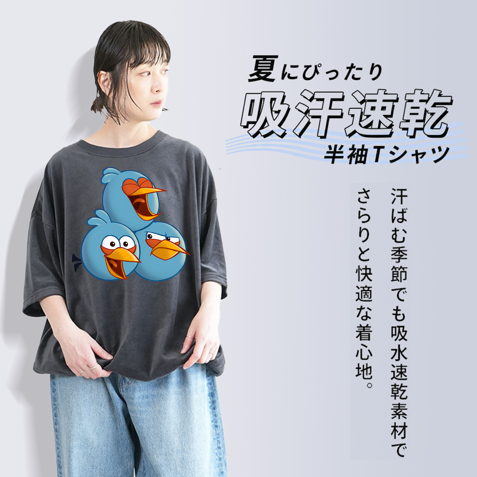 Angry Birds アングリーバード 綿100% ヴィンテージ風 半袖Tシャツ（フロントプリント）