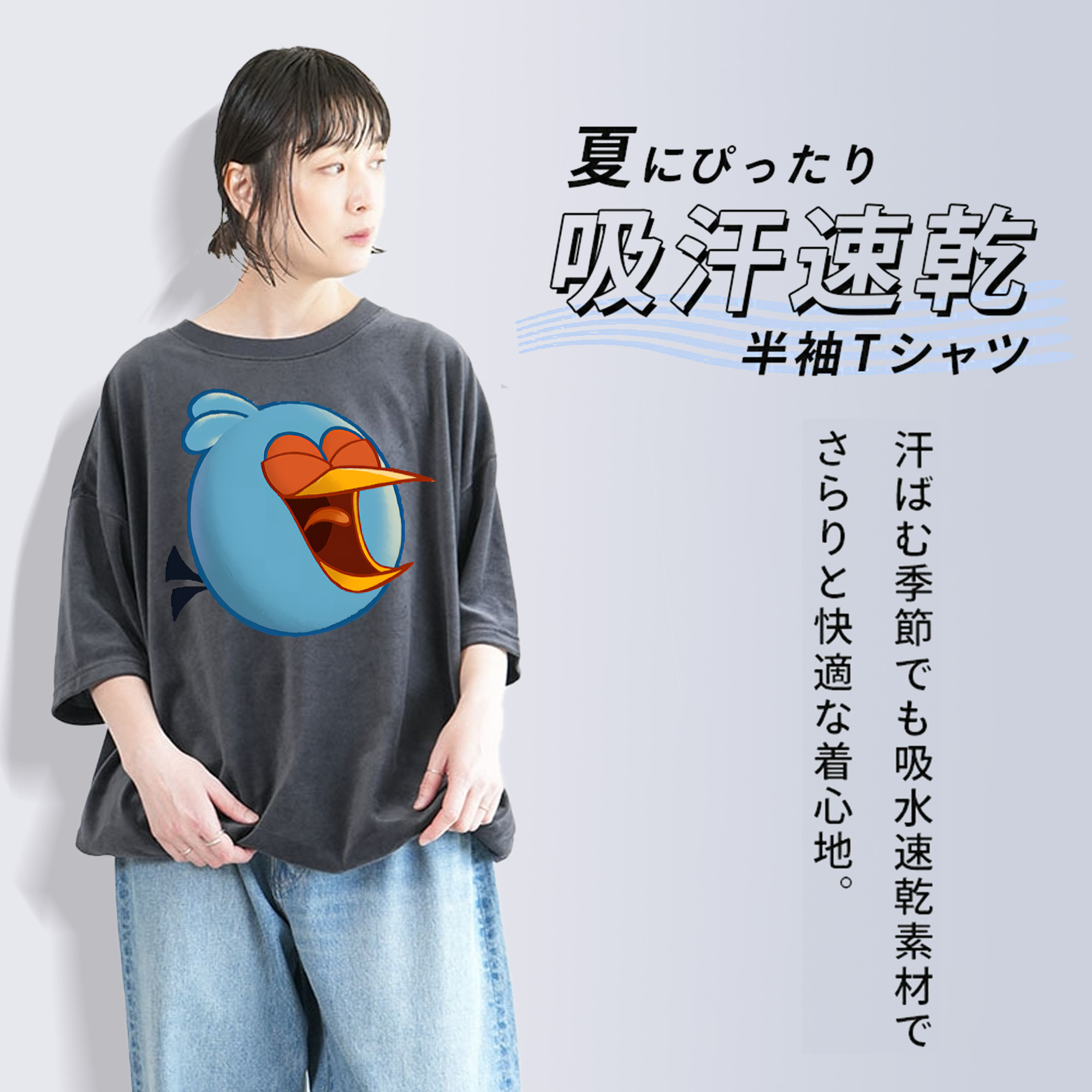 Angry Birds アングリーバード 綿100% ヴィンテージ風 半袖Tシャツ（フロントプリント）