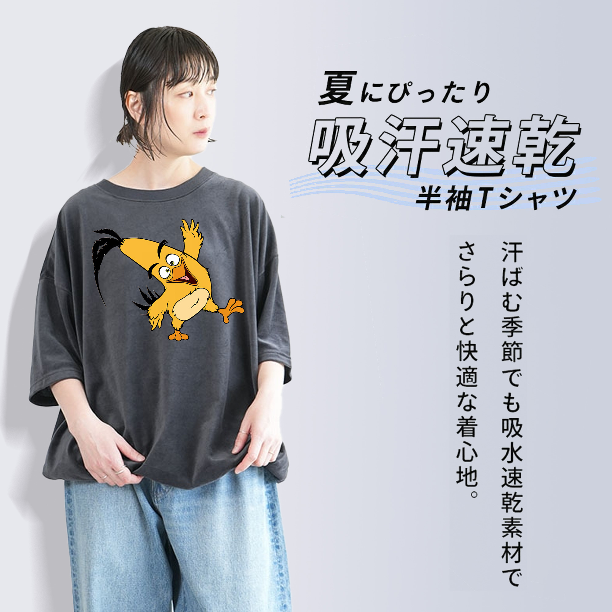 Angry Birds アングリーバード 綿100% ヴィンテージ風 半袖Tシャツ（フロントプリント）