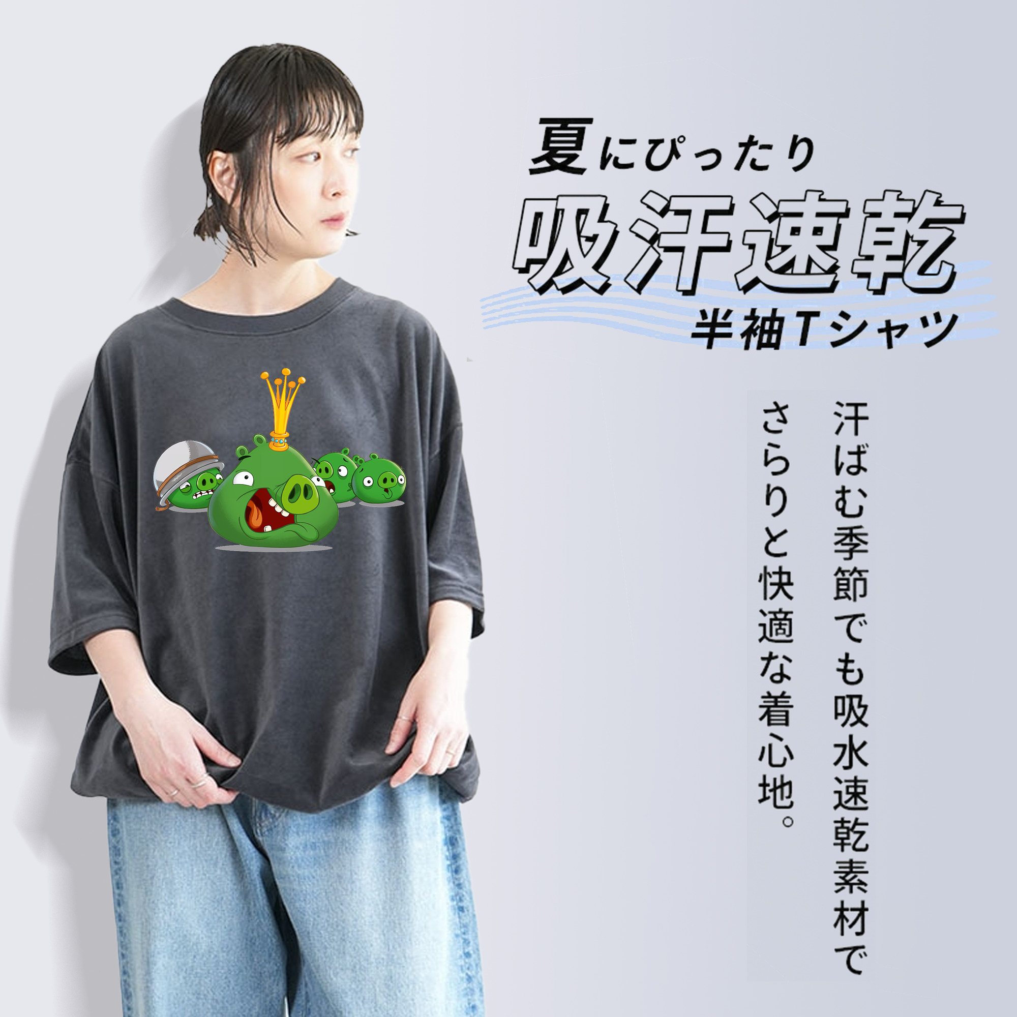 Angry Birds アングリーバード 綿100% ヴィンテージ風 半袖Tシャツ（フロントプリント）