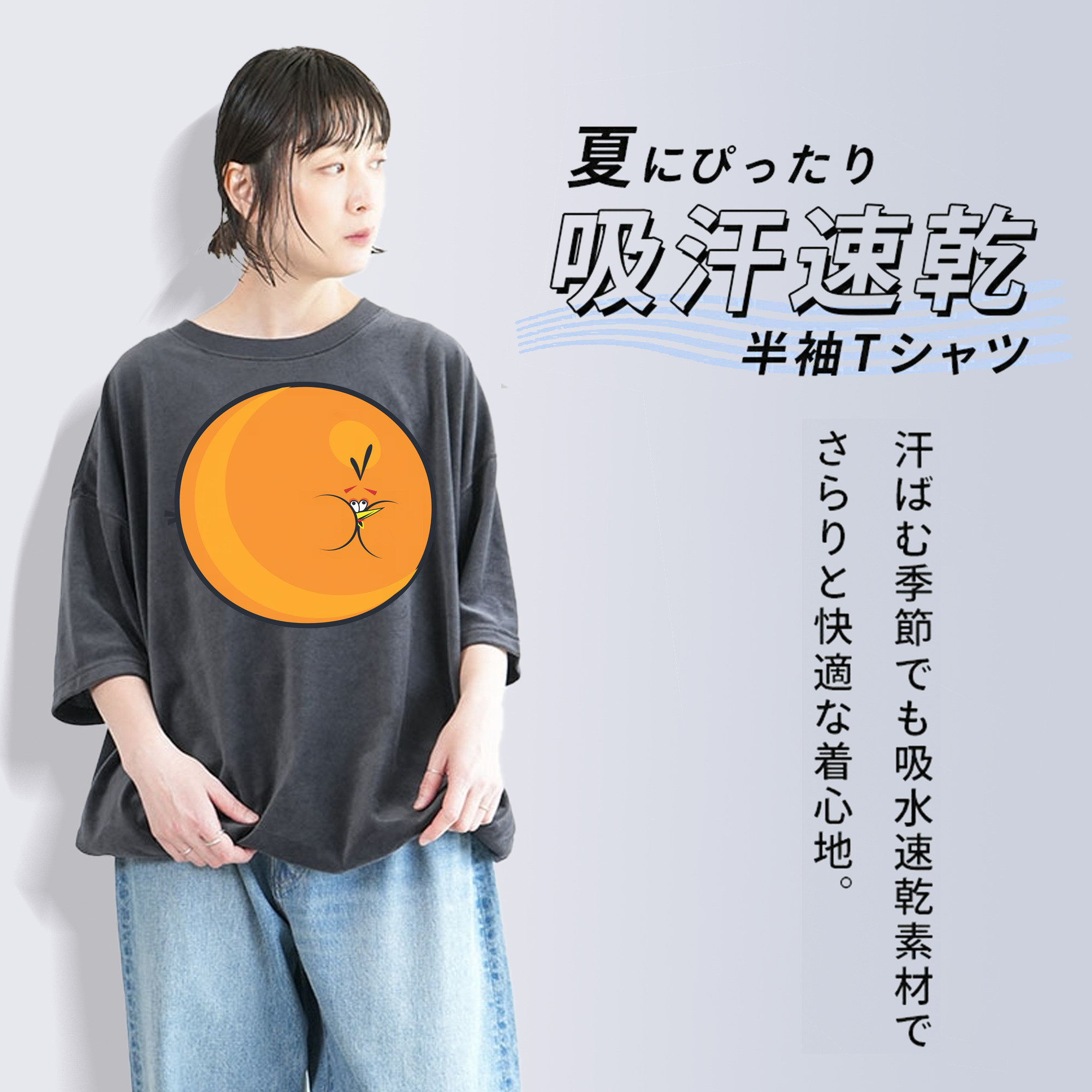 Angry Birds アングリーバード 綿100% ヴィンテージ風 半袖Tシャツ（フロントプリント）