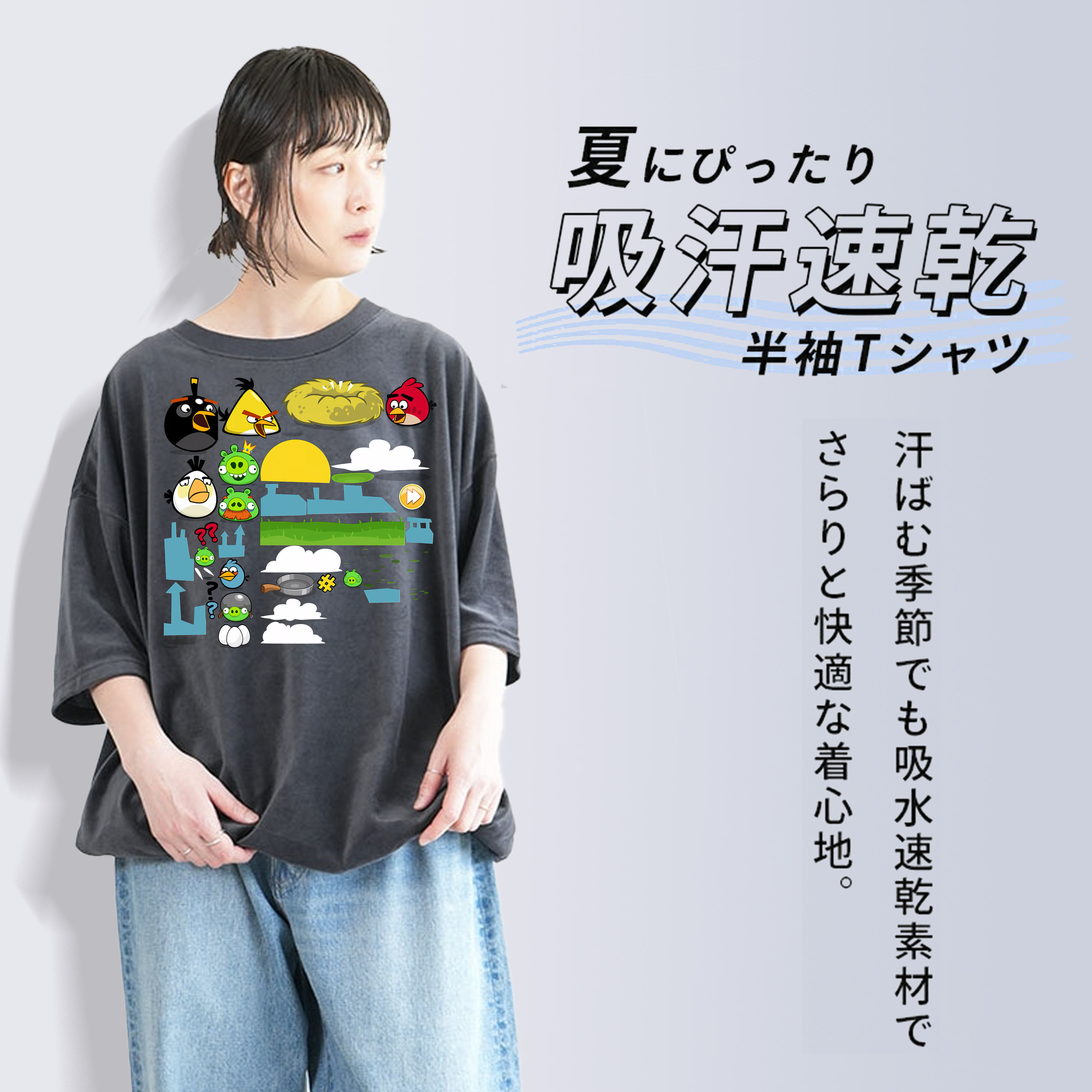 Angry Birds アングリーバード 綿100% ヴィンテージ風 半袖Tシャツ（フロントプリント）
