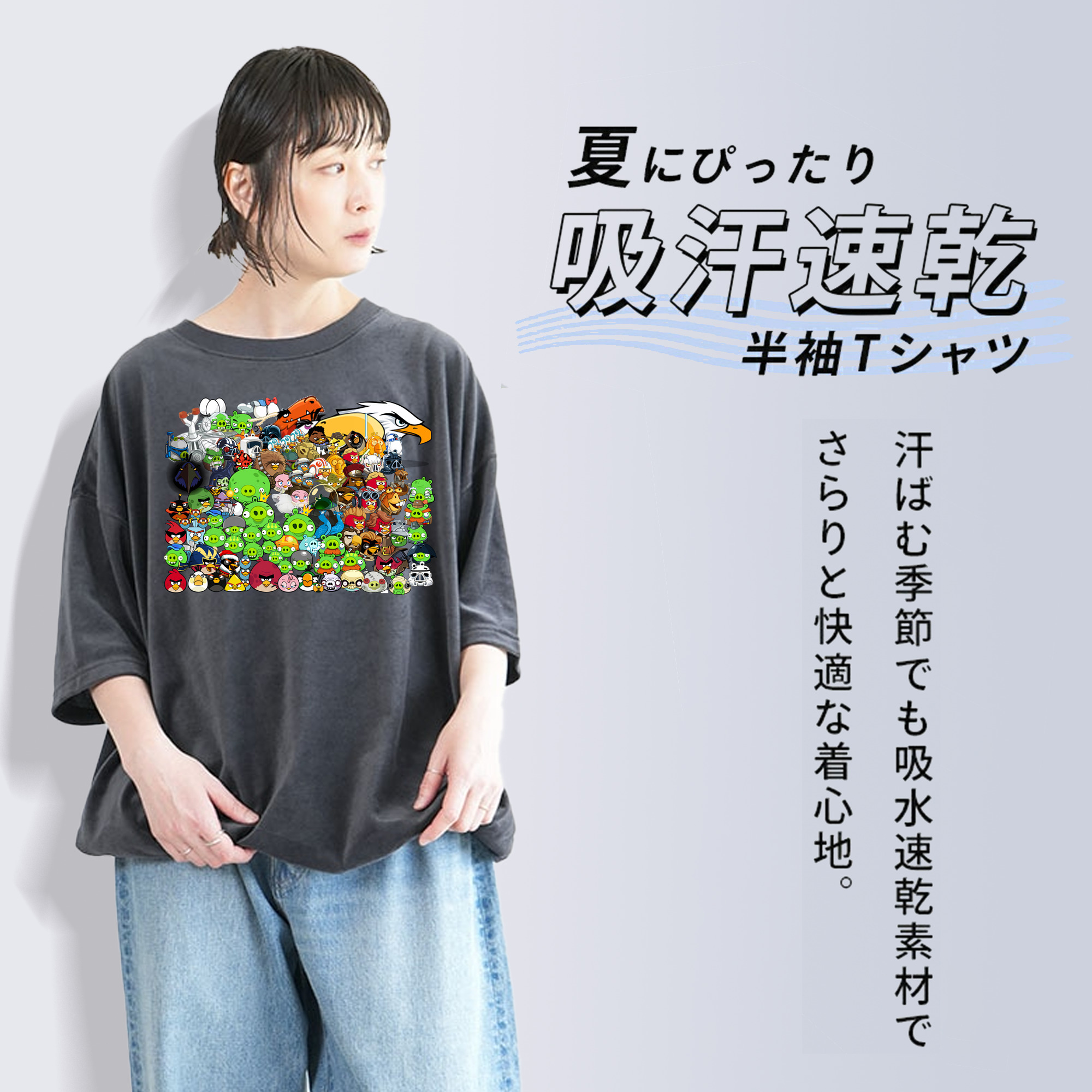 Angry Birds アングリーバード 綿100% ヴィンテージ風 半袖Tシャツ（フロントプリント）