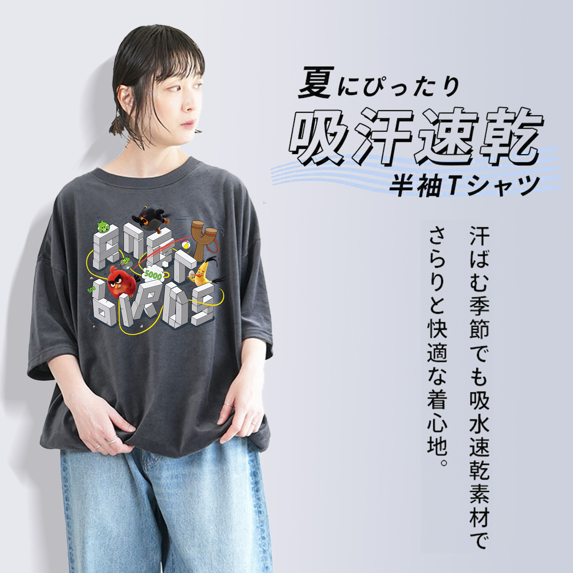 Angry Birds アングリーバード 綿100% ヴィンテージ風 半袖Tシャツ（フロントプリント）