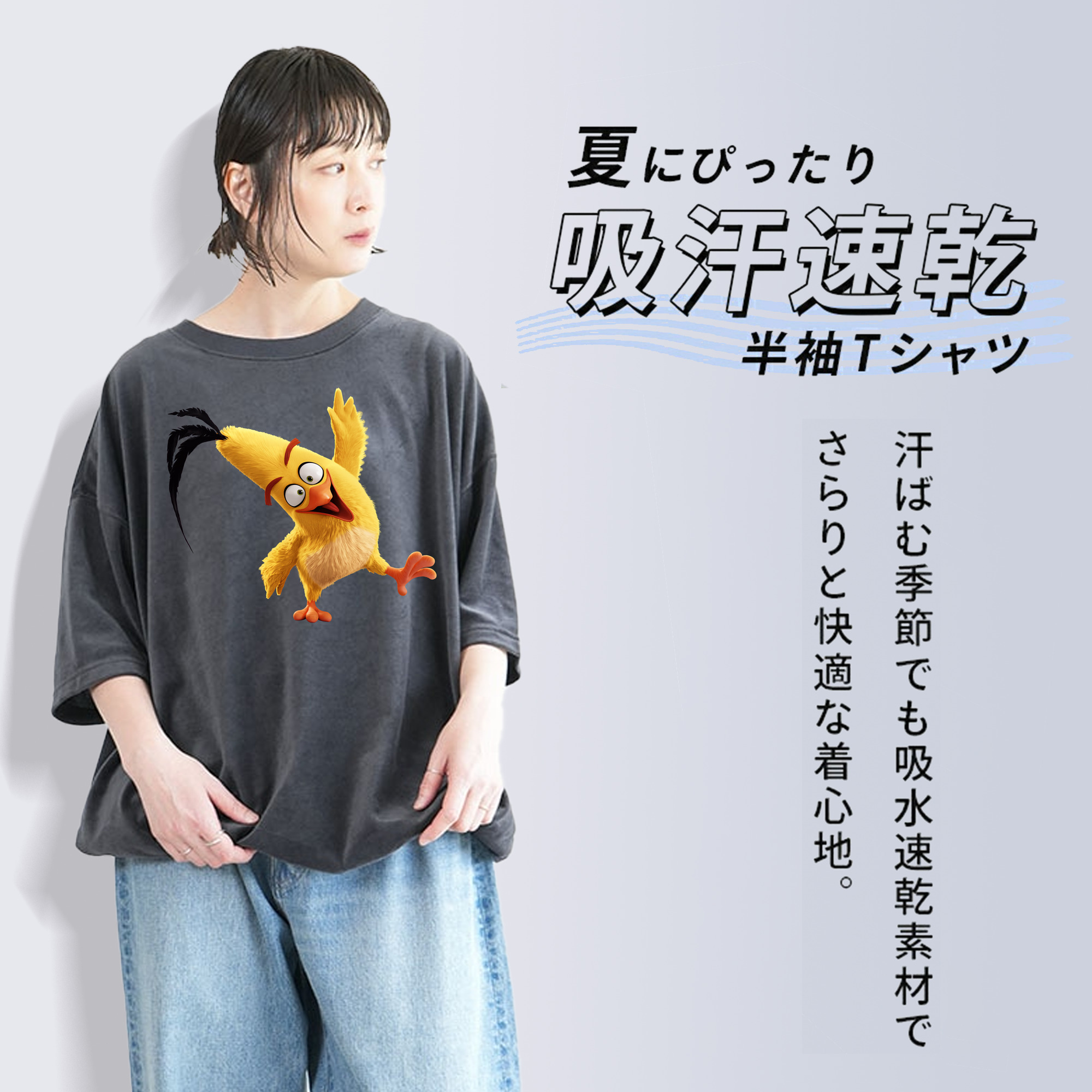 Angry Birds アングリーバード 綿100% ヴィンテージ風 半袖Tシャツ（フロントプリント）