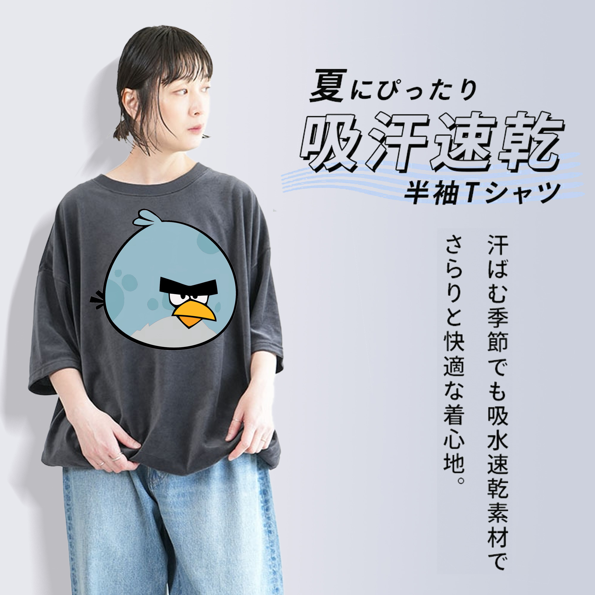 Angry Birds アングリーバード 綿100% ヴィンテージ風 半袖Tシャツ（フロントプリント）