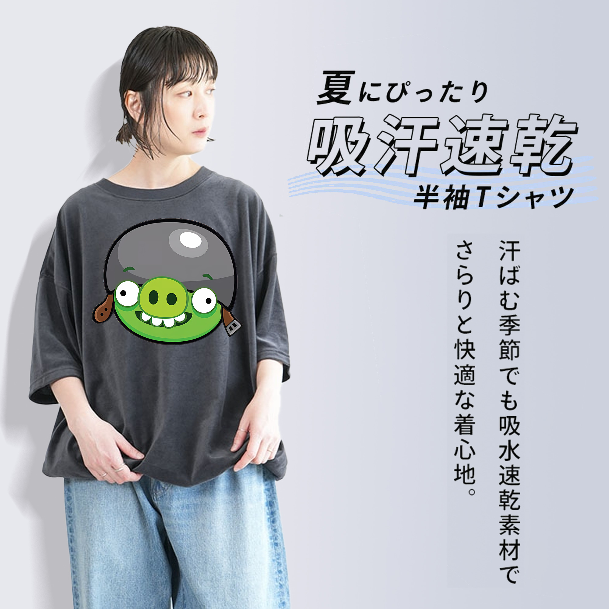 Angry Birds アングリーバード 綿100% ヴィンテージ風 半袖Tシャツ（フロントプリント）