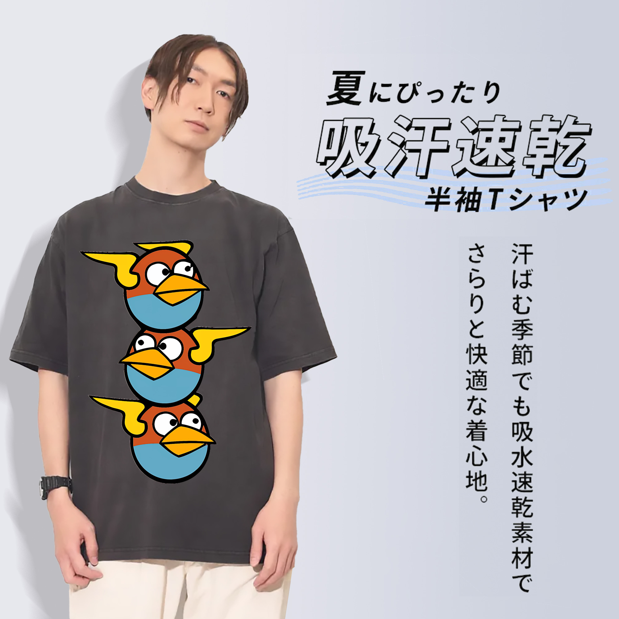 一般的なイメージ