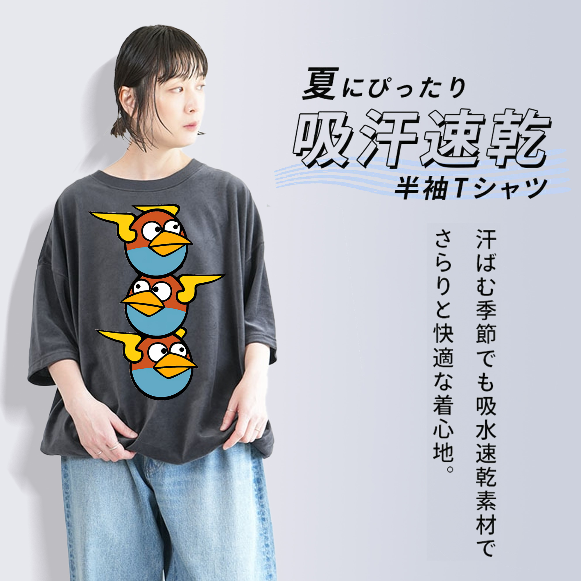 Angry Birds アングリーバード 綿100% ヴィンテージ風 半袖Tシャツ（フロントプリント）