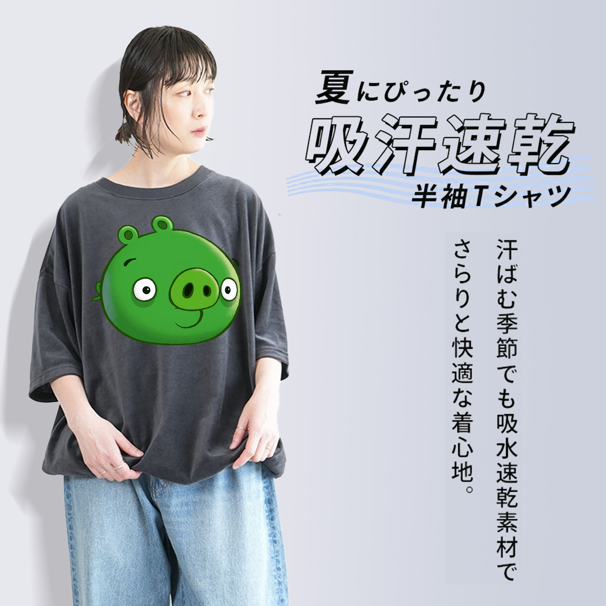 Angry Birds アングリーバード 綿100% ヴィンテージ風 半袖Tシャツ（フロントプリント）