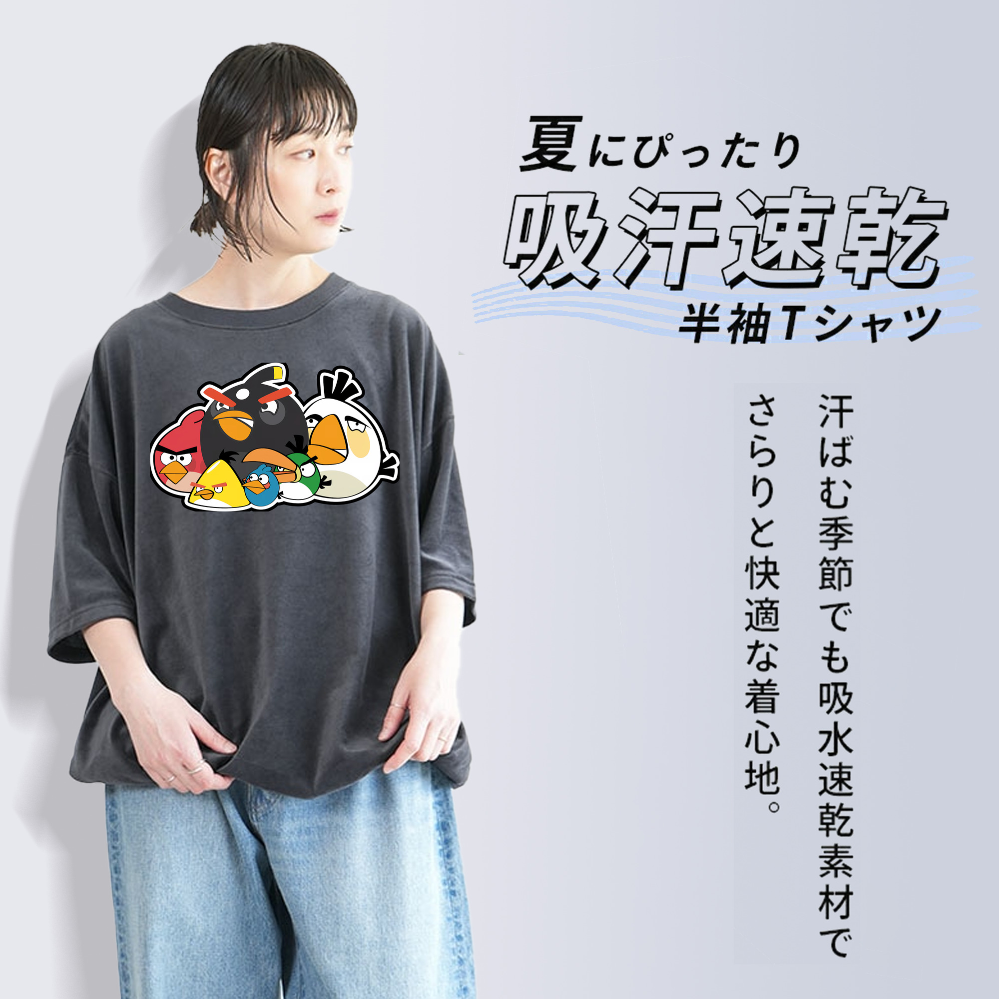 Angry Birds アングリーバード 綿100% ヴィンテージ風 半袖Tシャツ（フロントプリント）